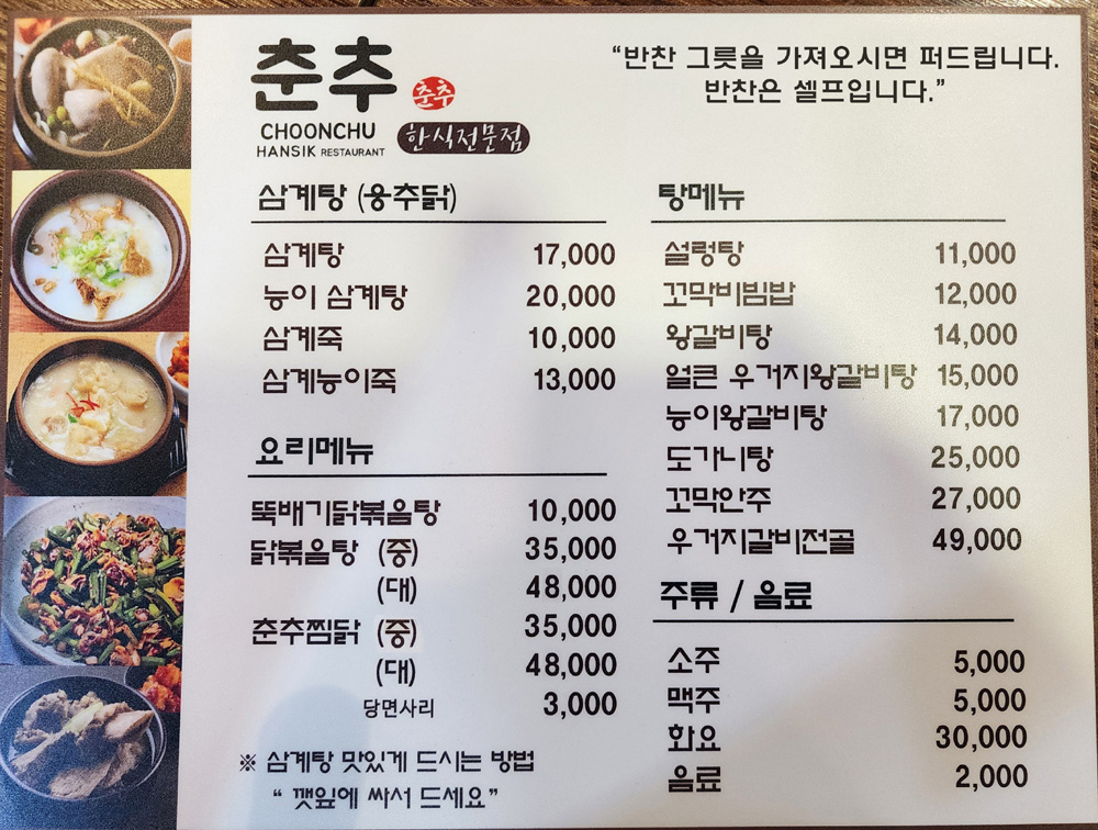 요약 정보 이미지