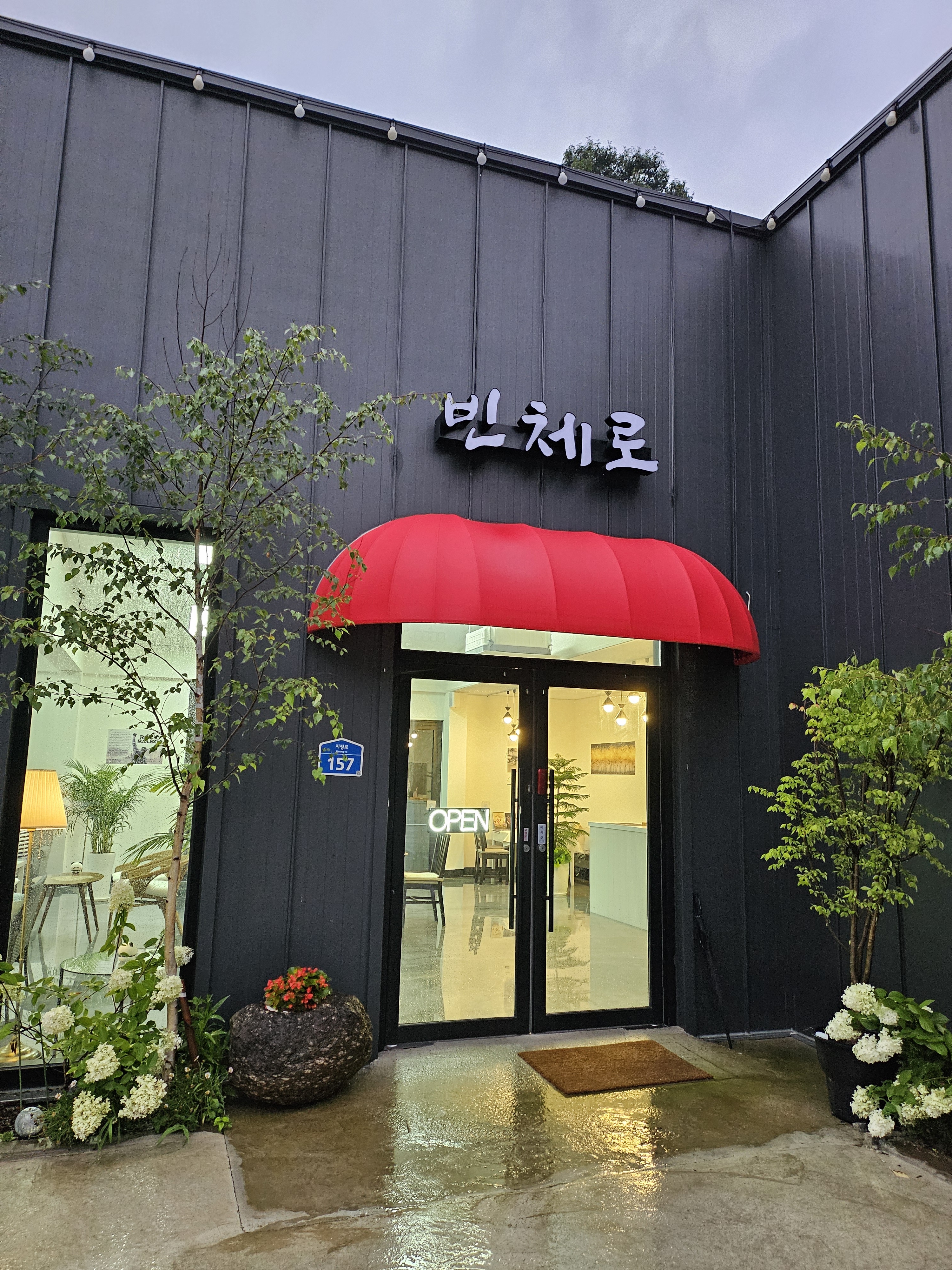 빈체로카페