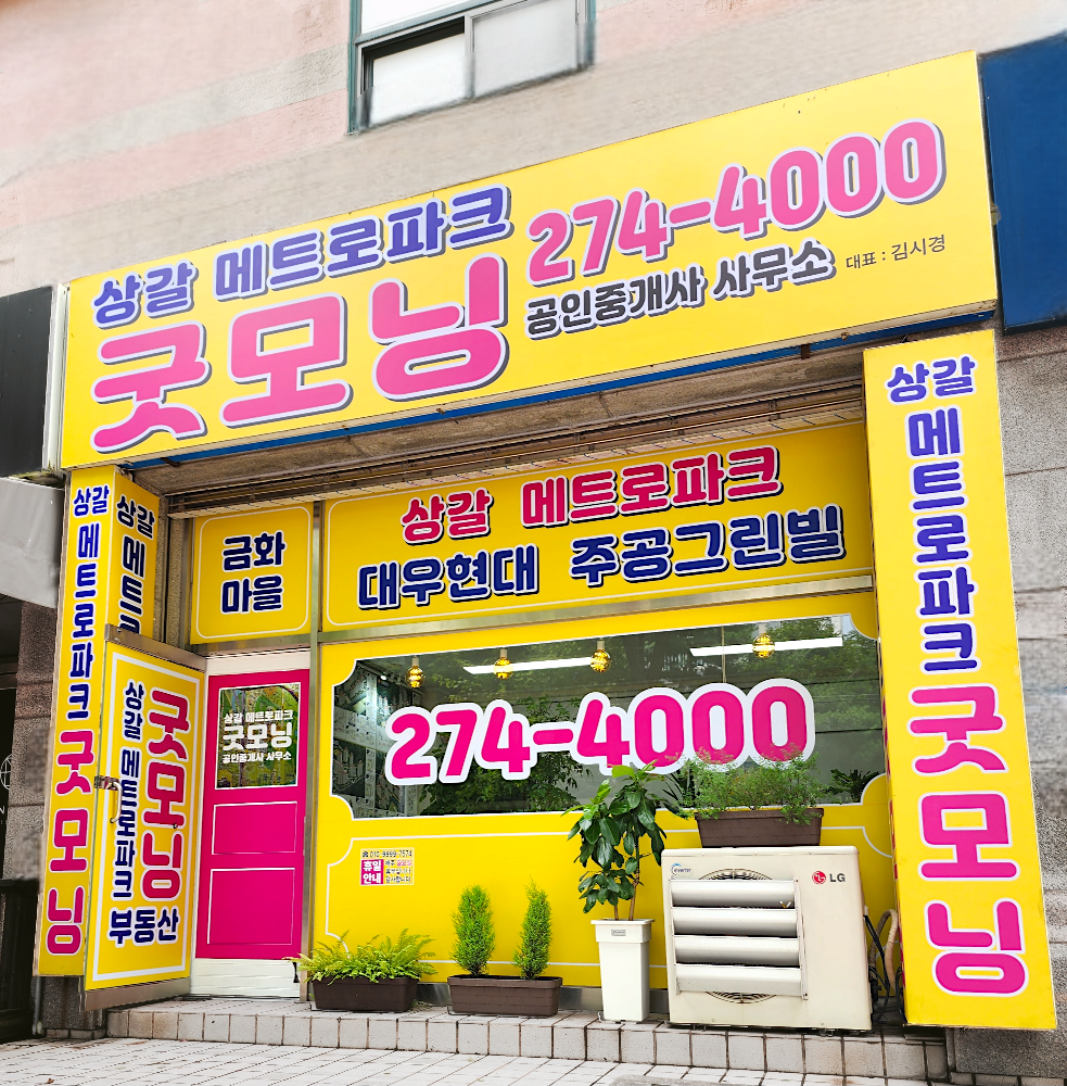 용인 메트로21 팁 & 고려사항 이미지
