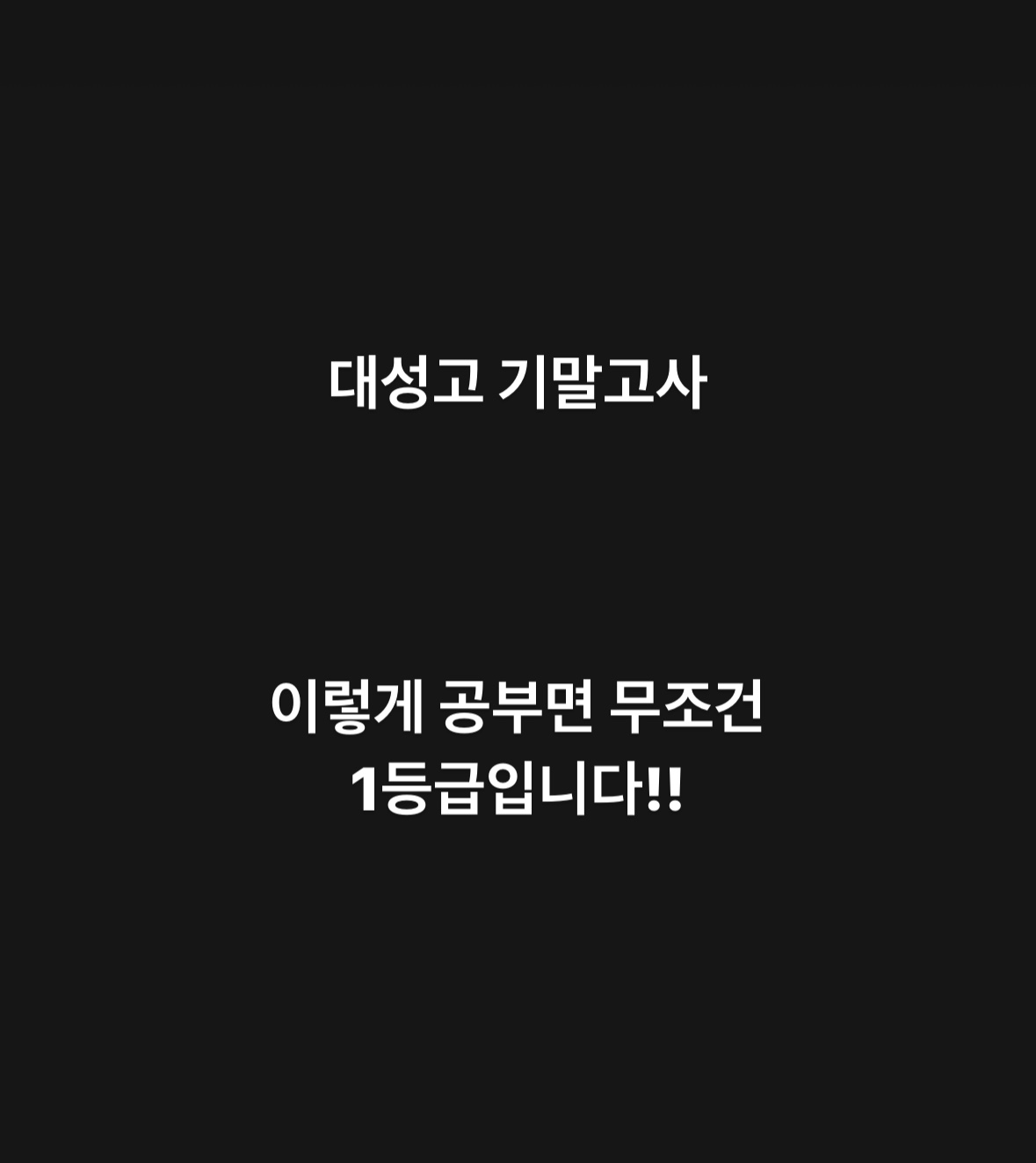 영어의좌표 영어학원 은평점 대표 이미지