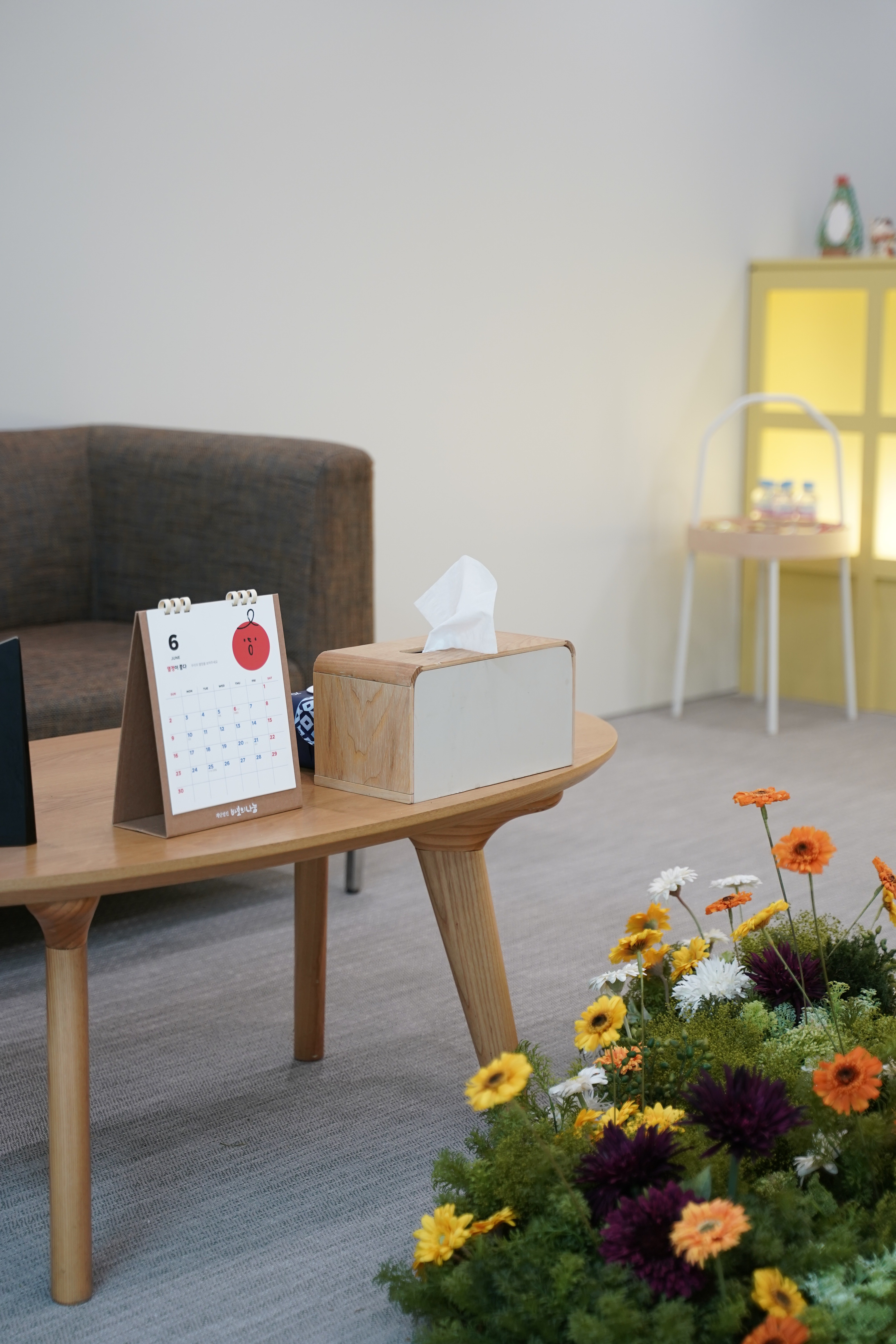 사월의봄 한의원 대표 이미지