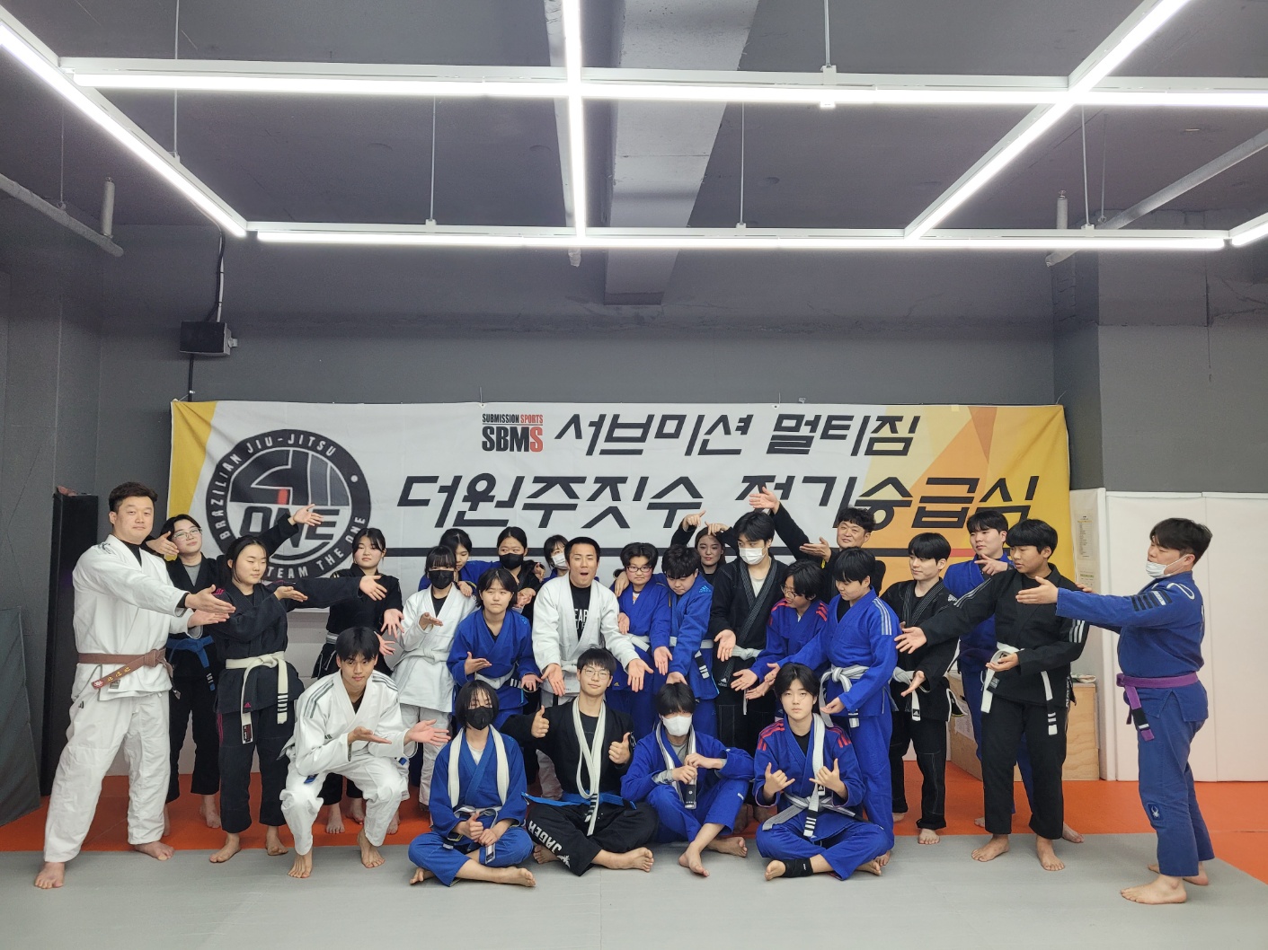 서브미션멀티짐 주짓수&킥복싱