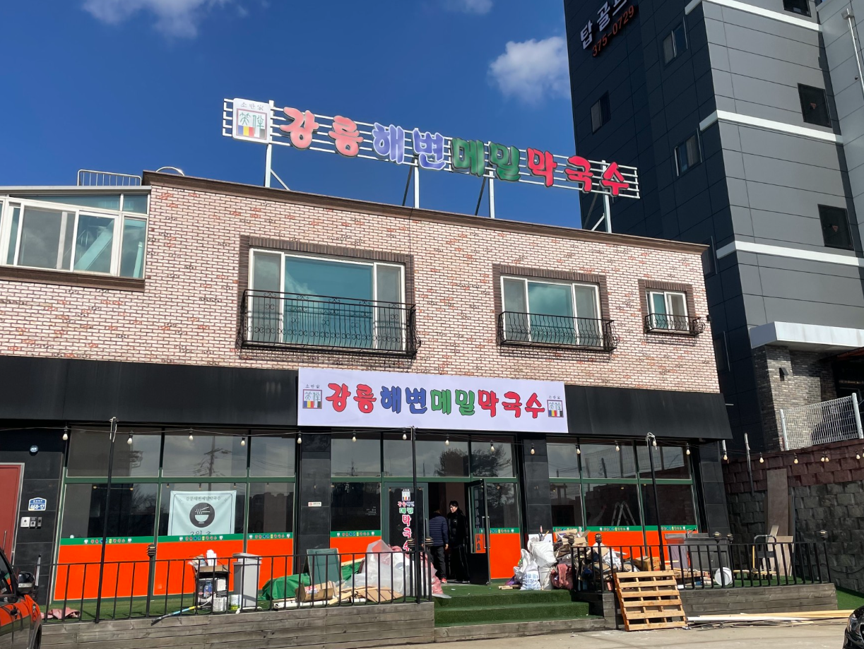 알림광고기획