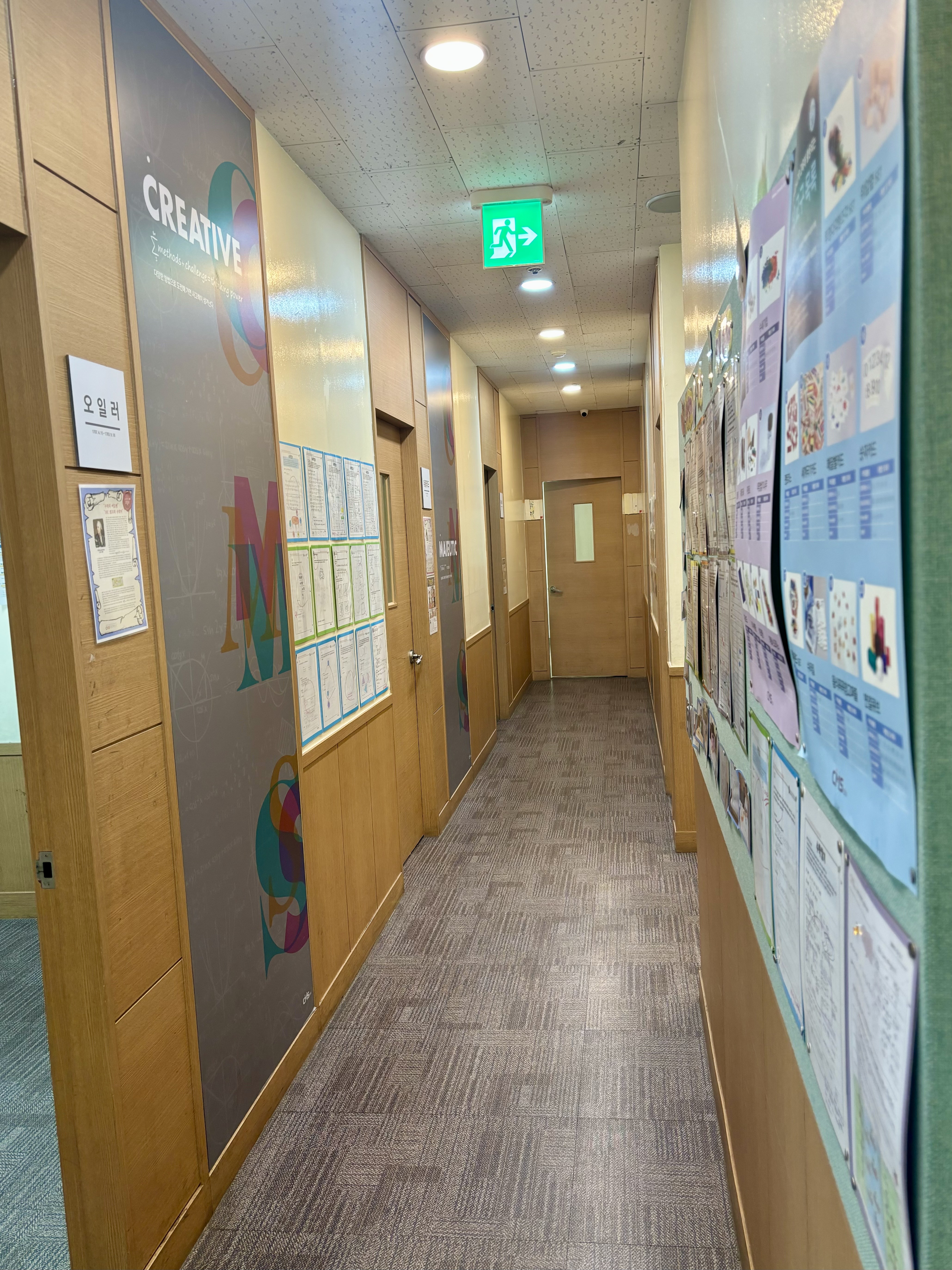 CMS 은평영재교육센터 대표 이미지