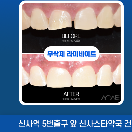 서울센텀치과의원 내부