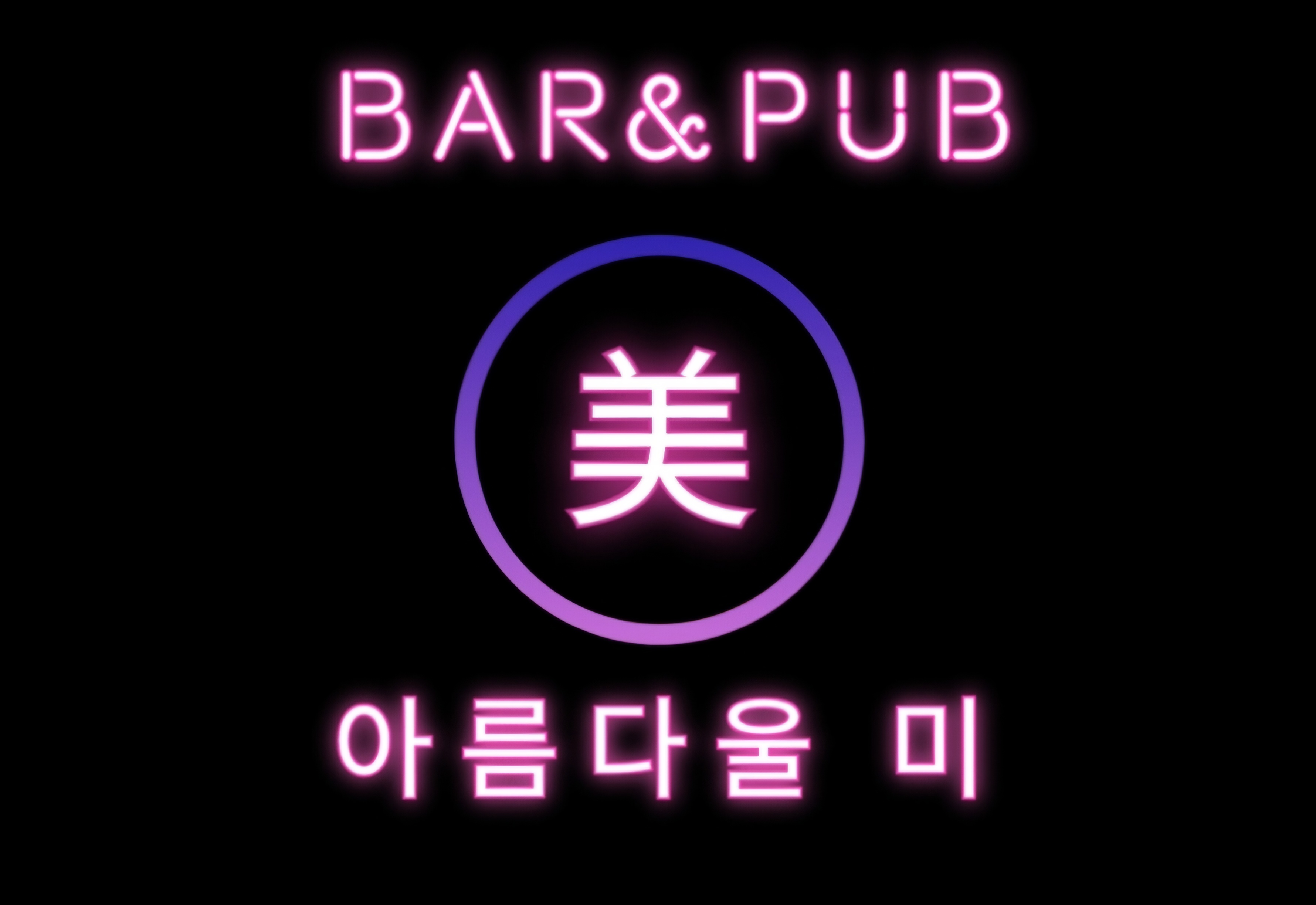 미