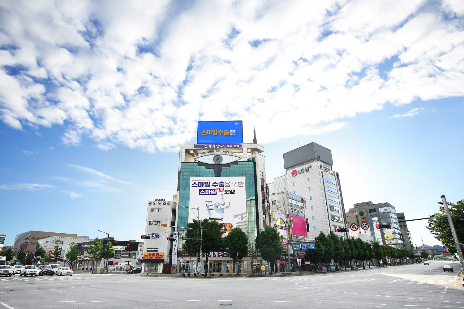 신세계안과의원 대표 이미지