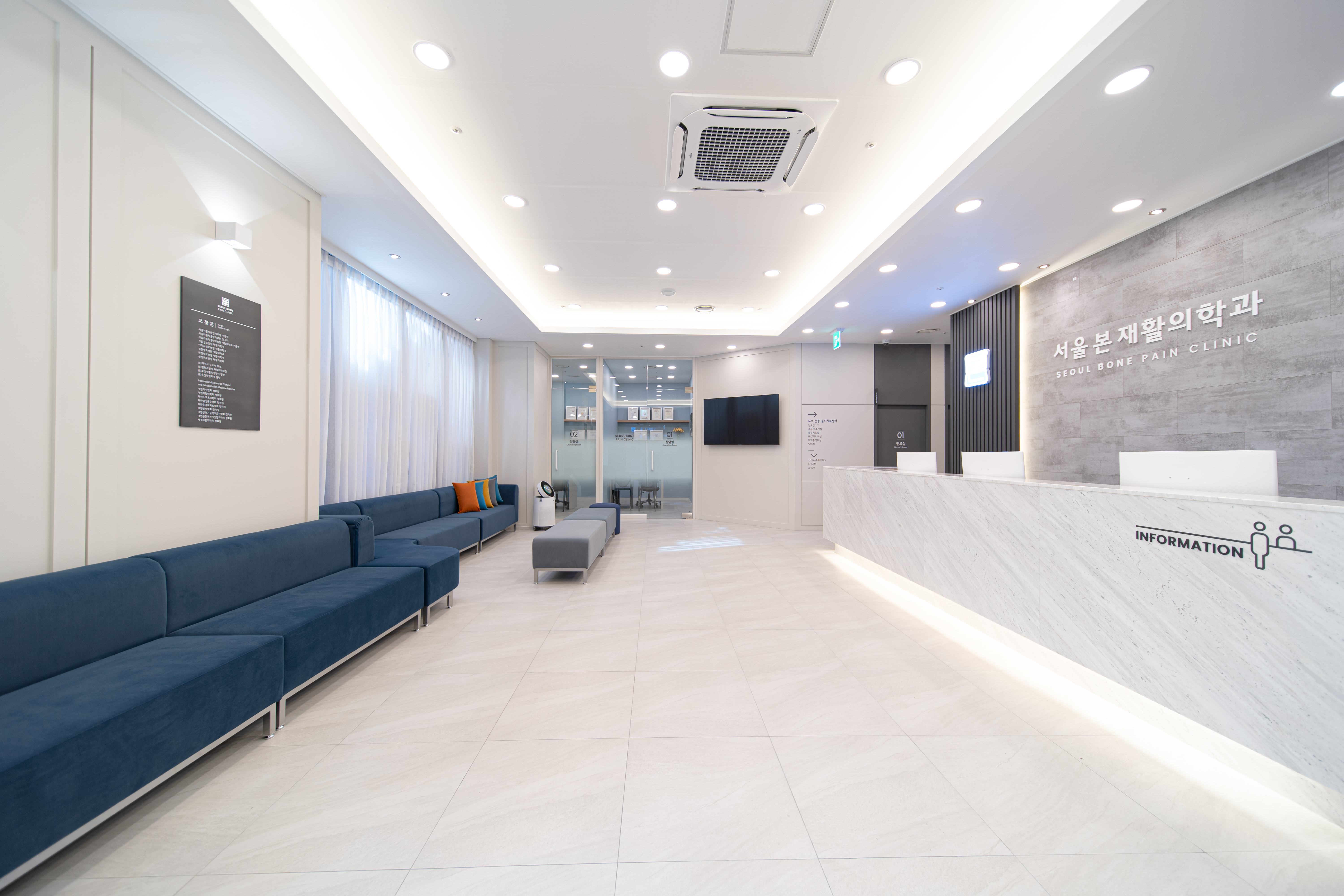 서울본재활의학과의원 대표 이미지