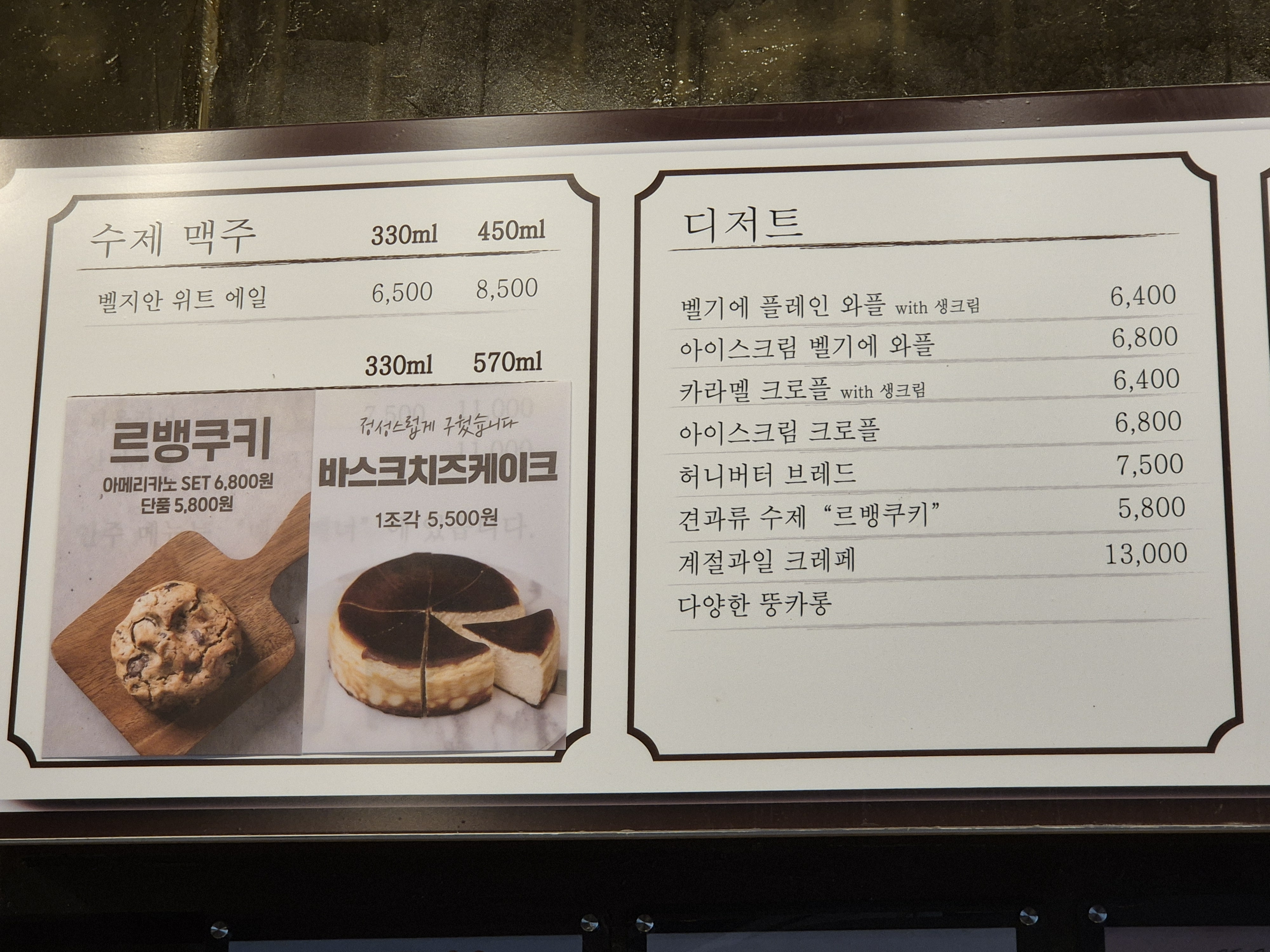카페플루 2