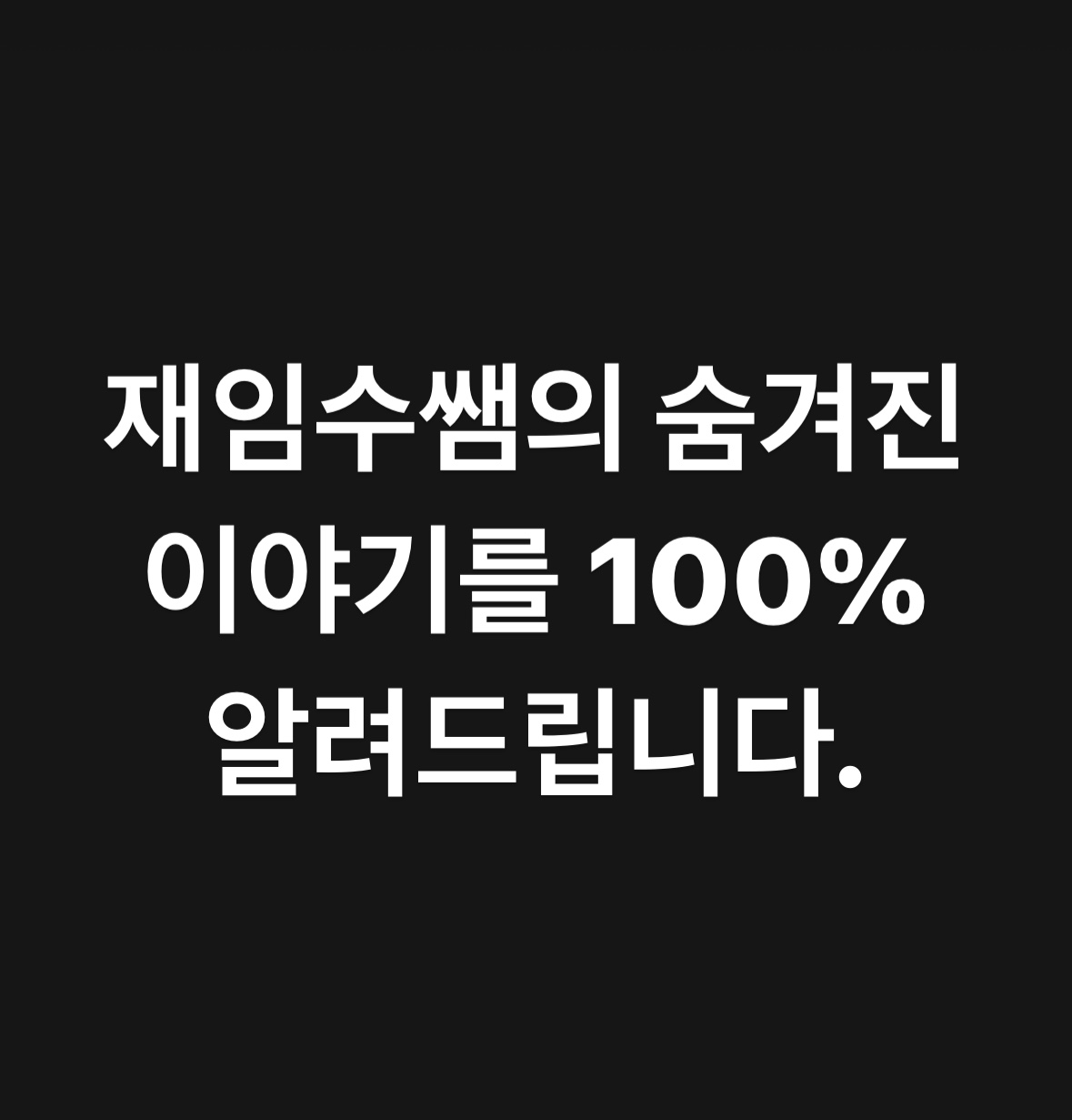 영어의좌표 영어학원 은평점 대표 이미지