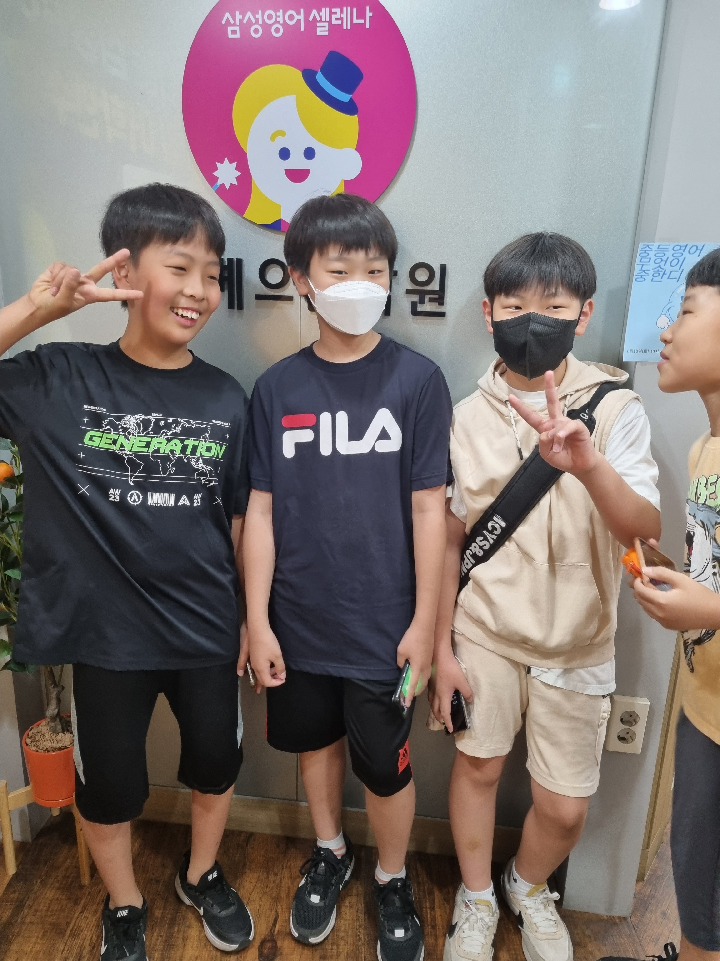 삼성영어셀레나 호계으뜸학원