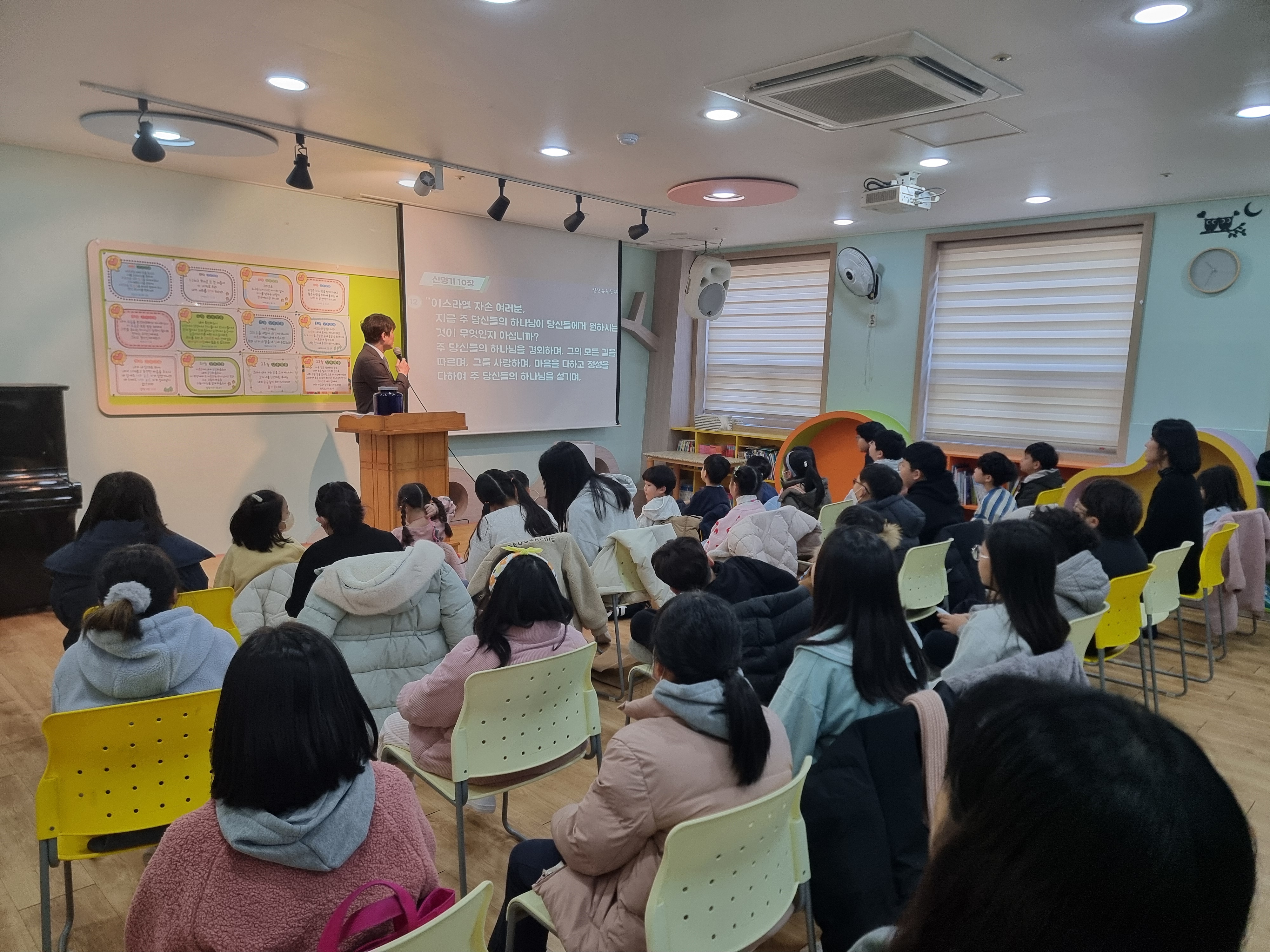 정관 일신 교회