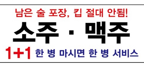 찜닭도리의신