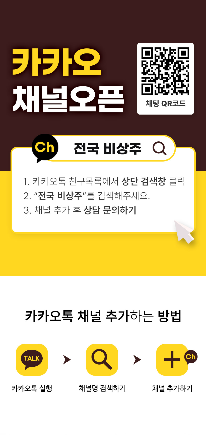 비상주사무실 미백서가 대표 이미지