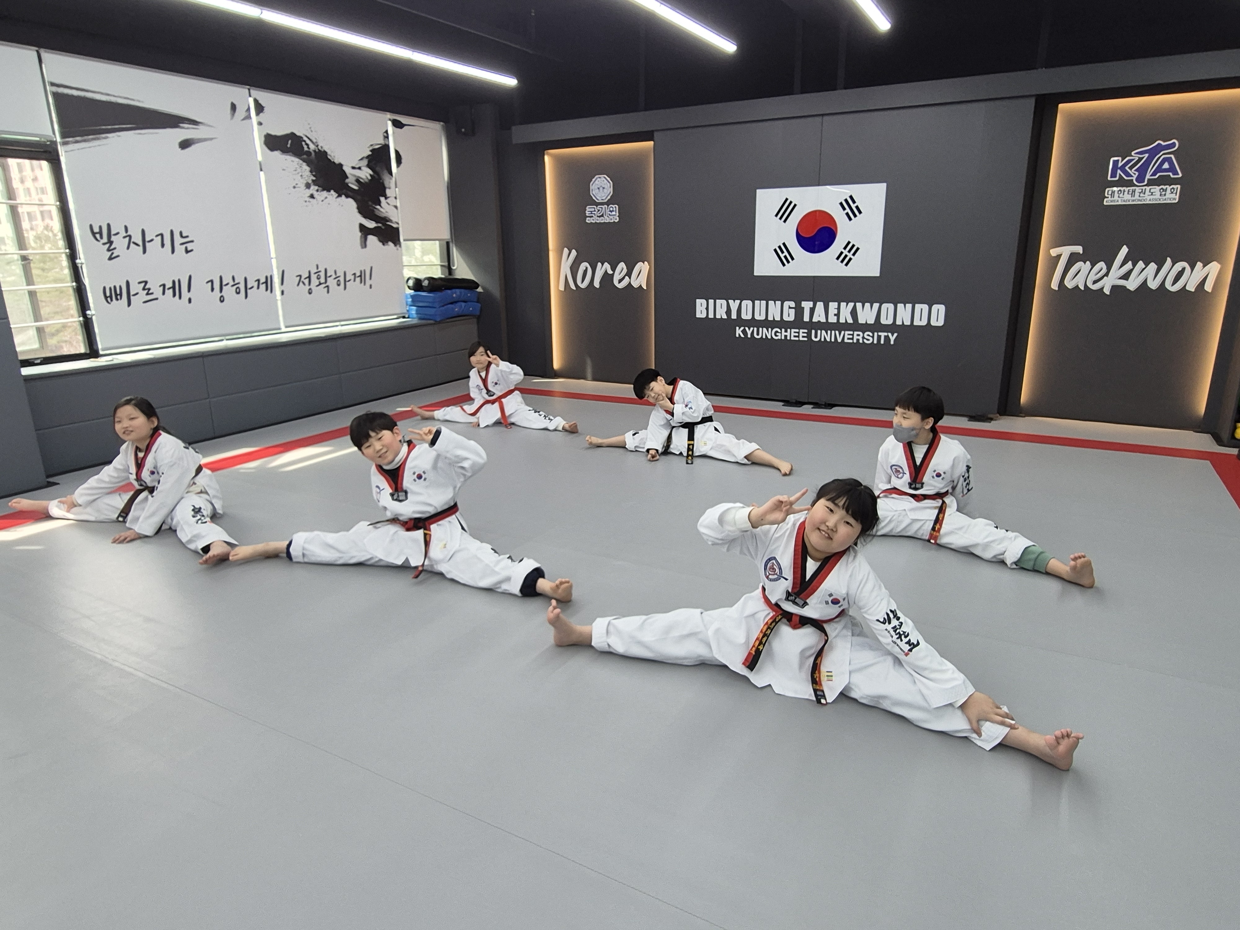 경희대석사비룡태권도