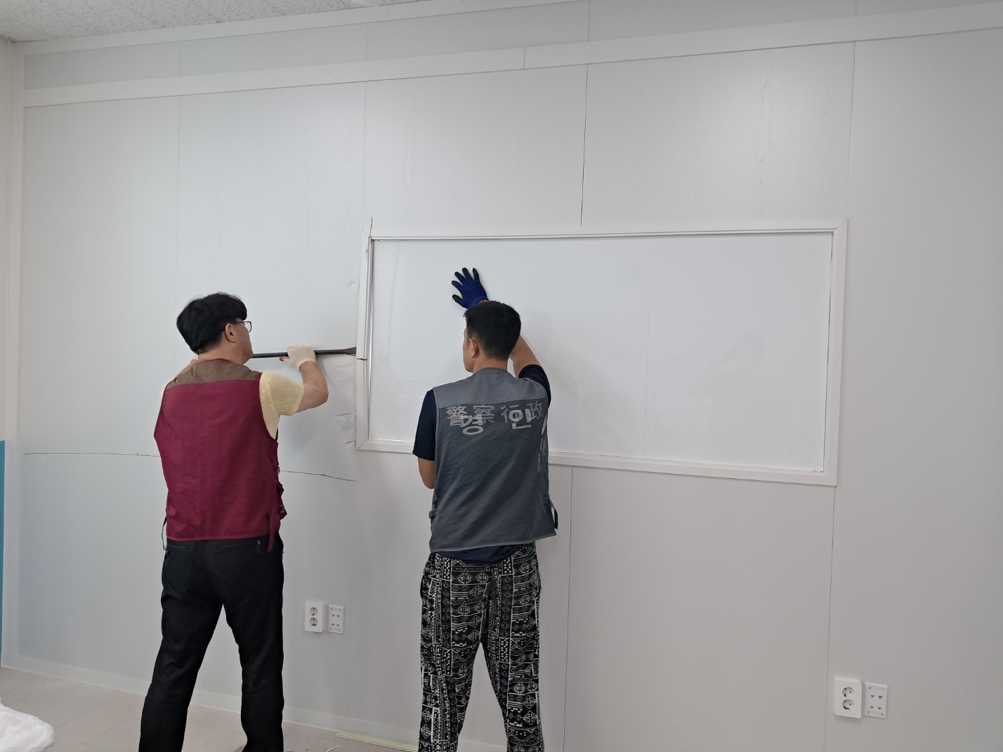 대성철거