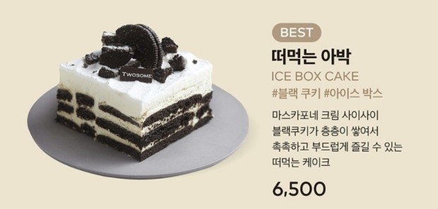 투썸플레이스영등포
