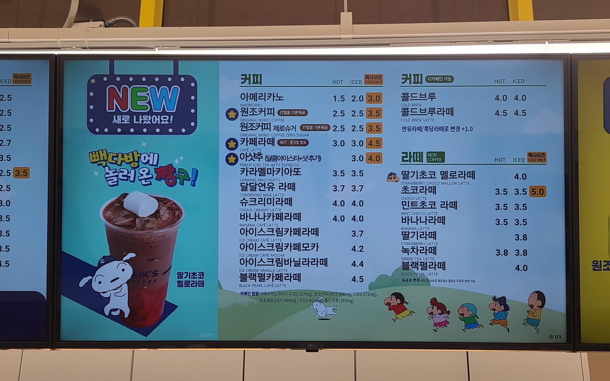 빽다방 경북고령다산점 4