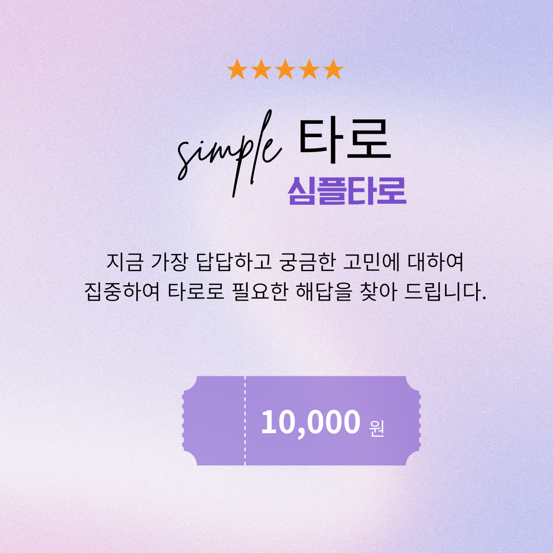 박이서타로사주 서울 애견맛집