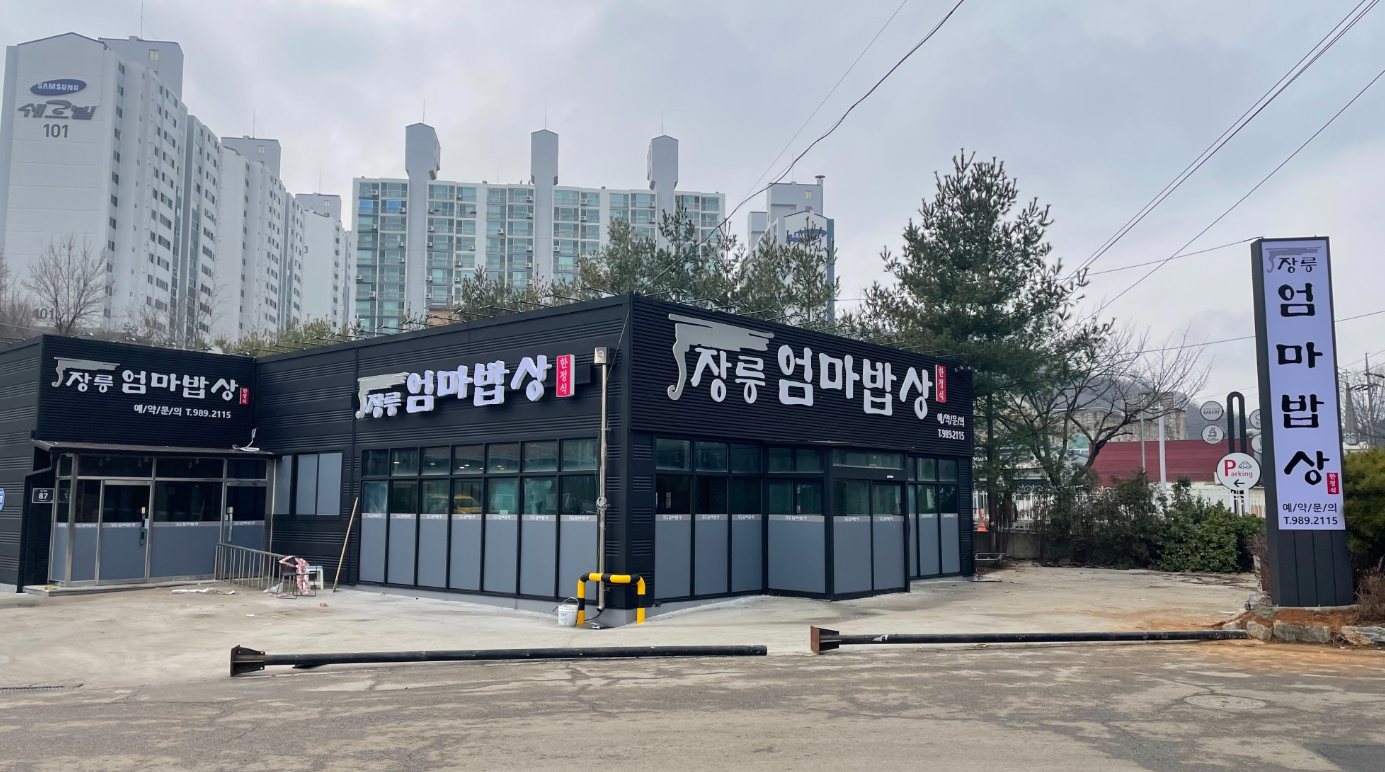 알림광고기획