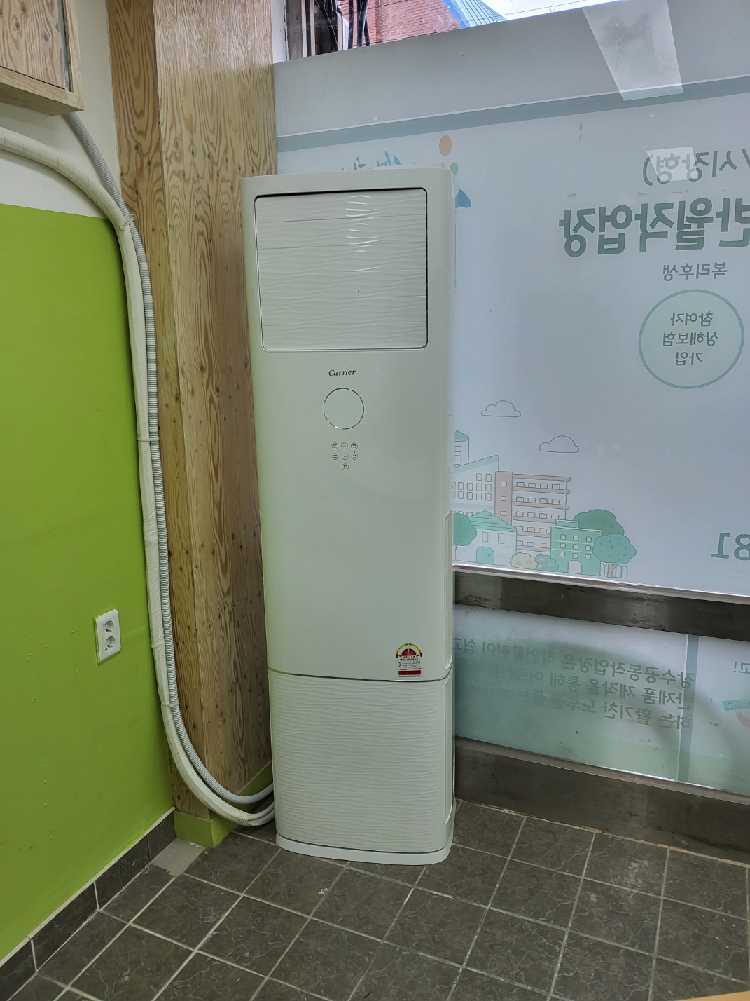 미래시스템에어컨