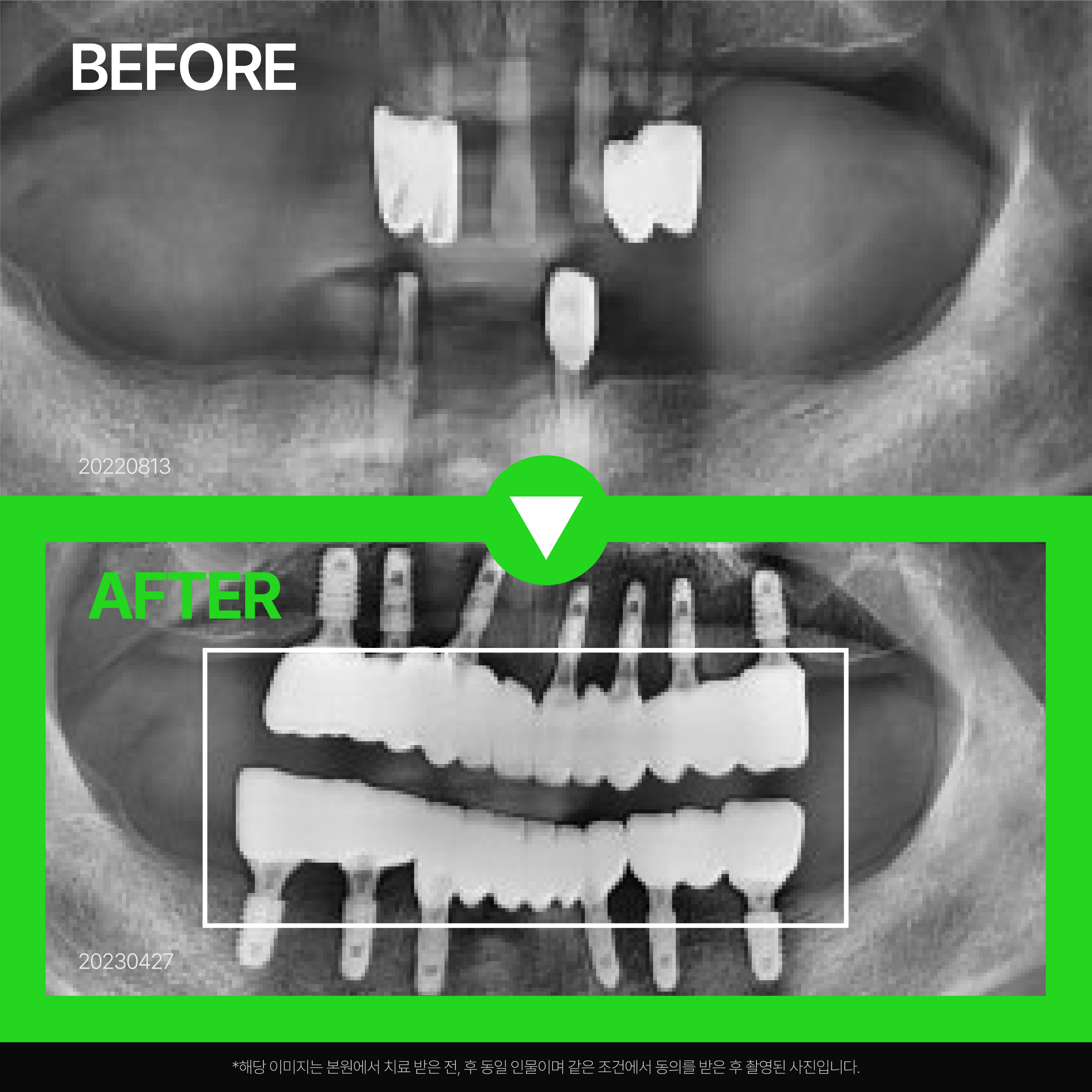 센트럴치과의원 대표 이미지