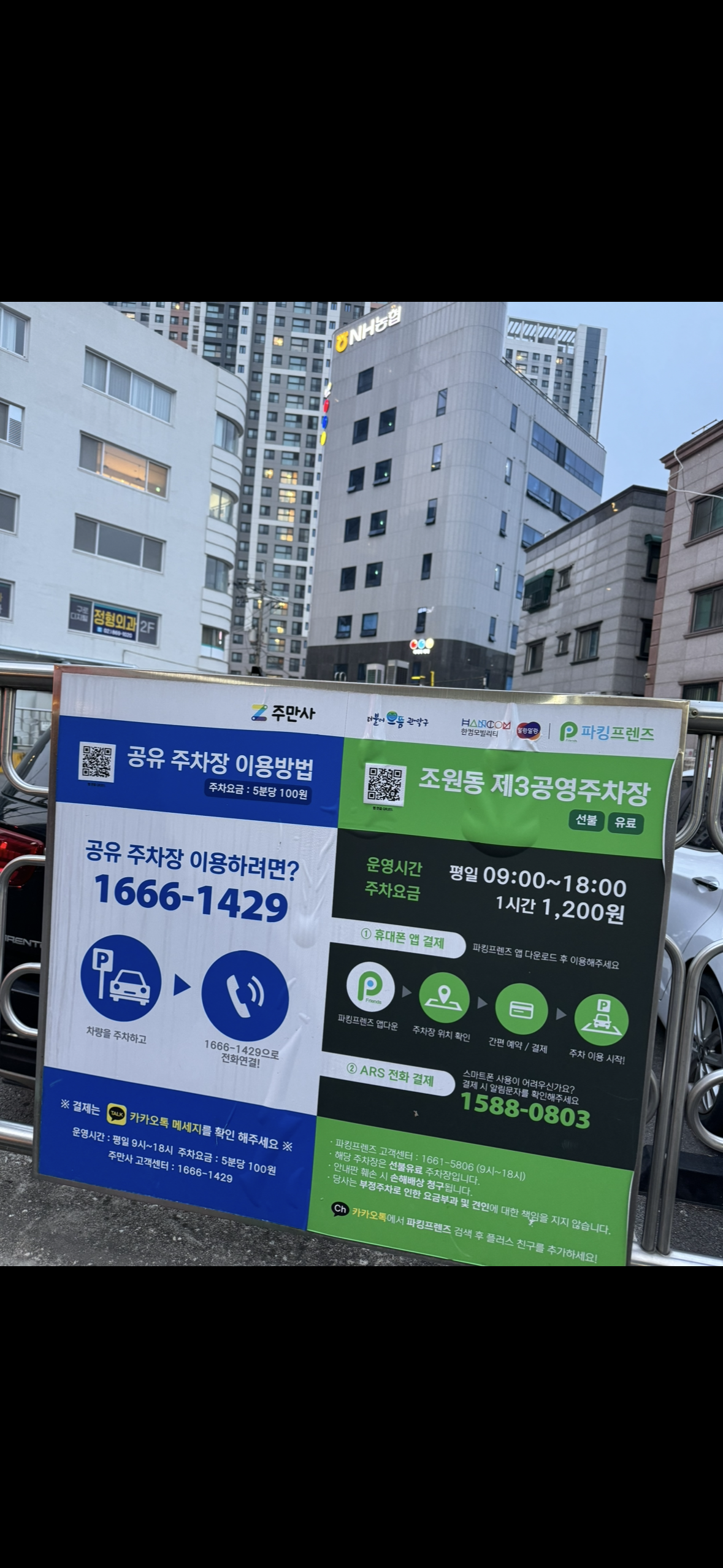 구디 캐롬 클럽 내부 또는 관련 모습