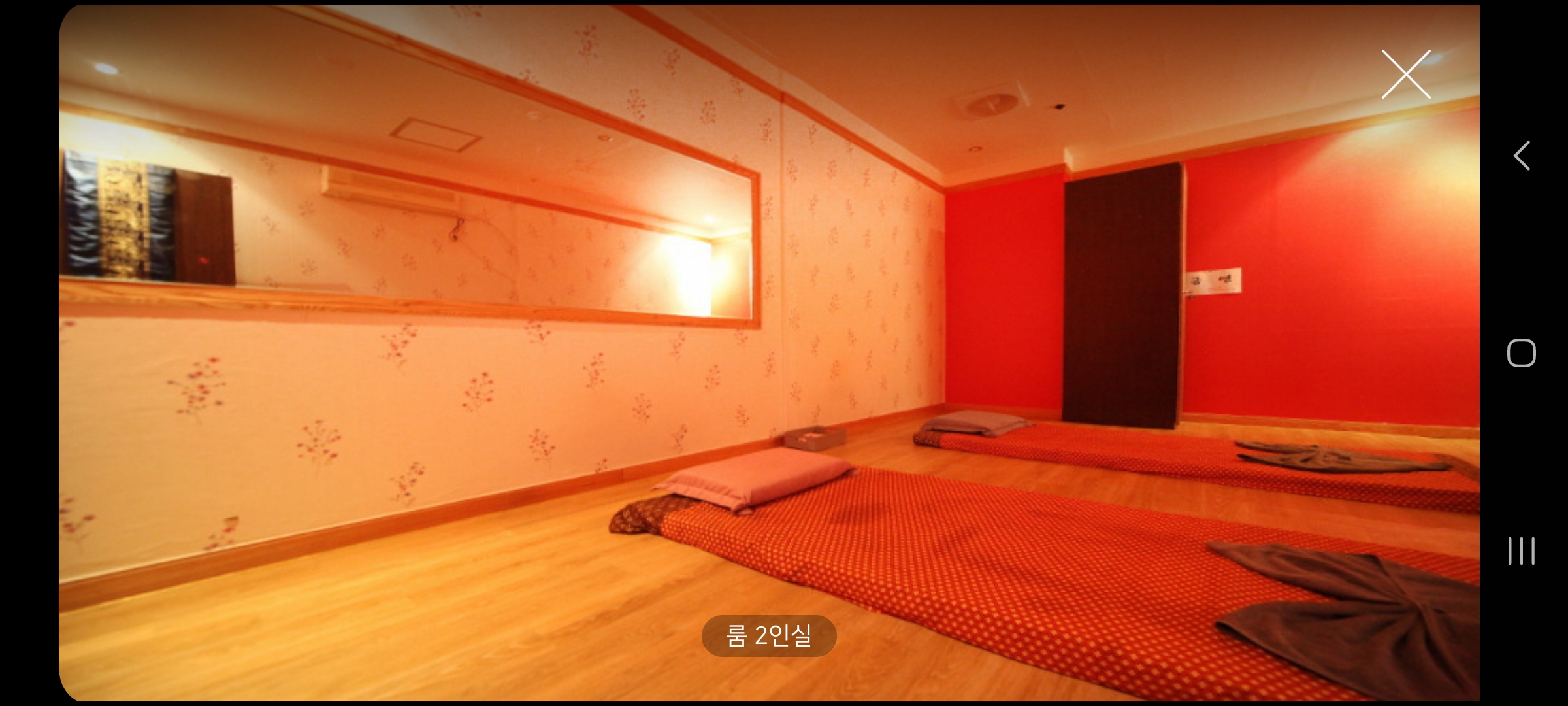 왓포테라피
