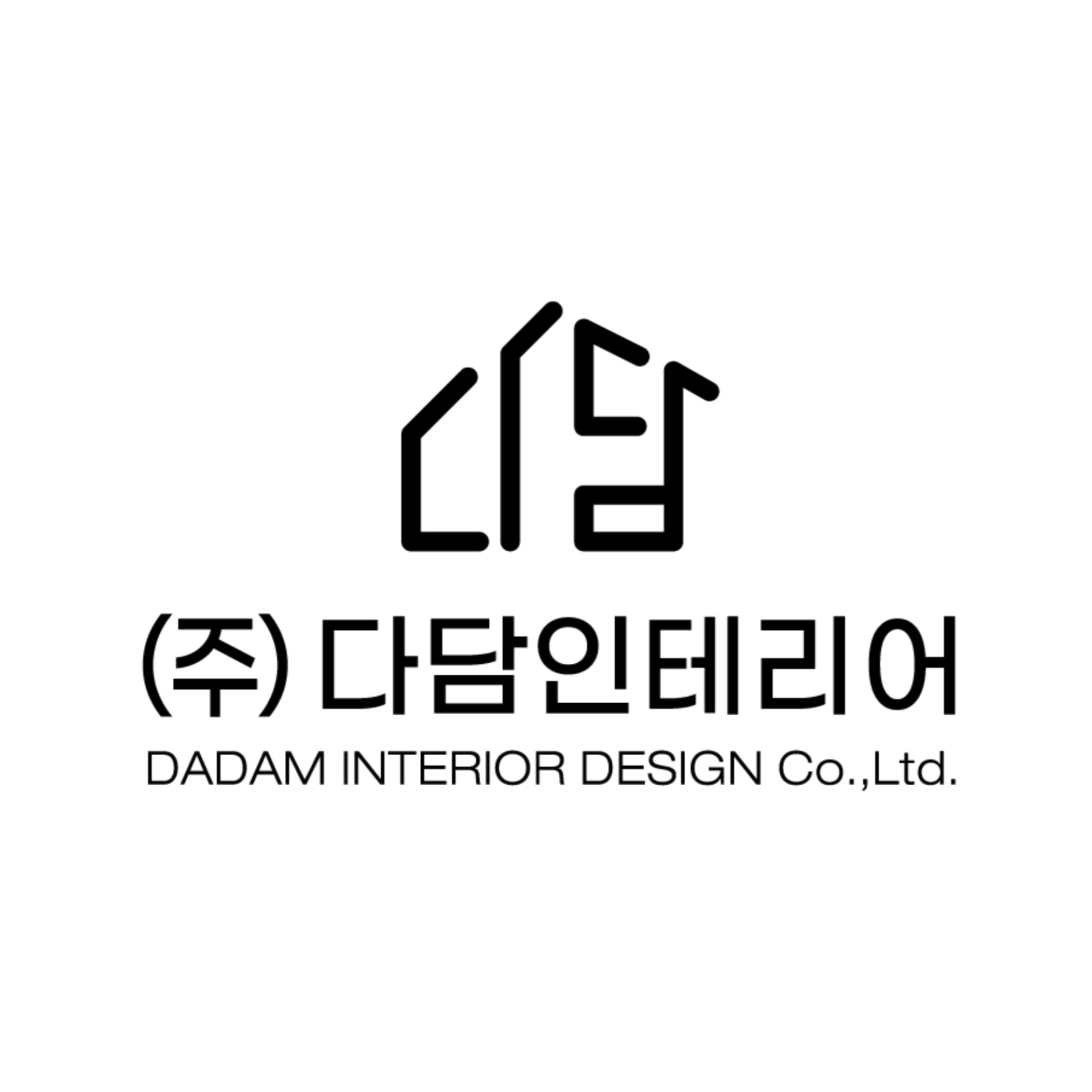 다담인테리어