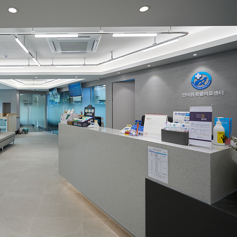 인덕원동물의료센터 대표 이미지