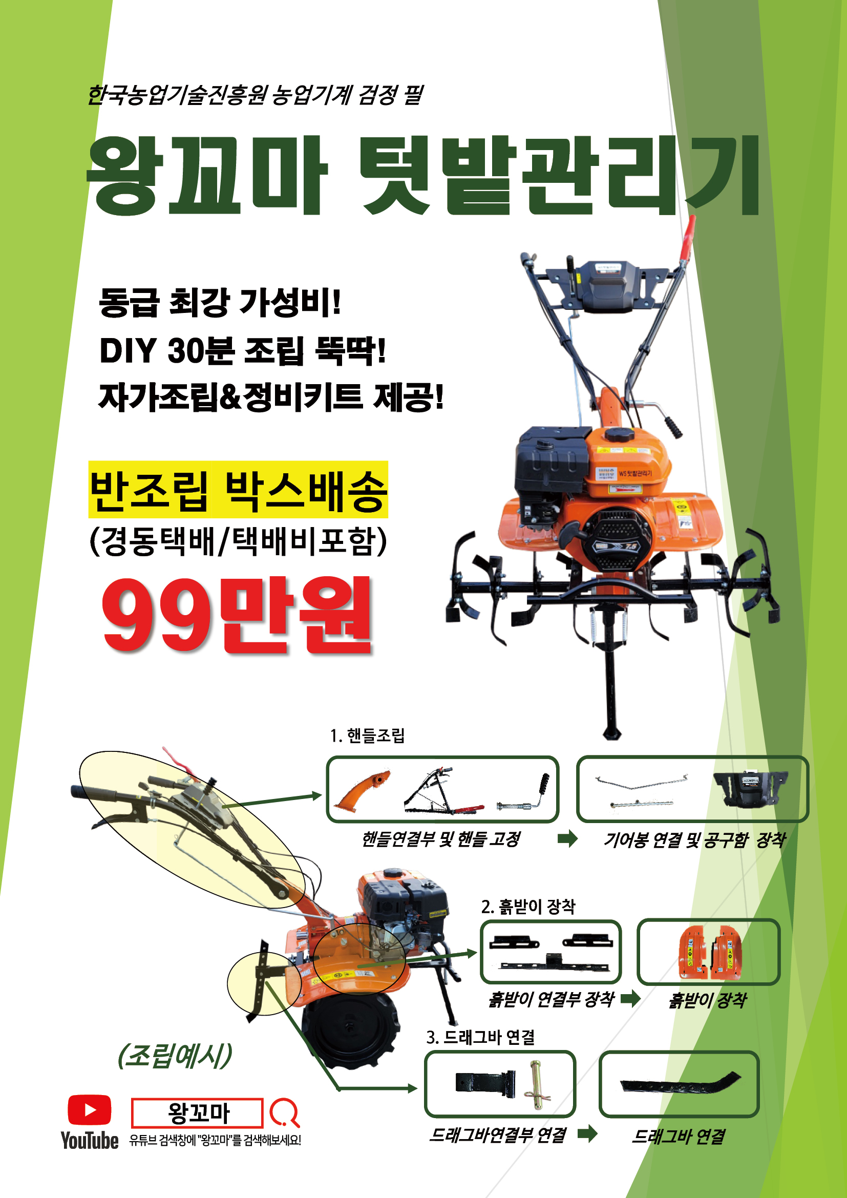 더블유엔에스