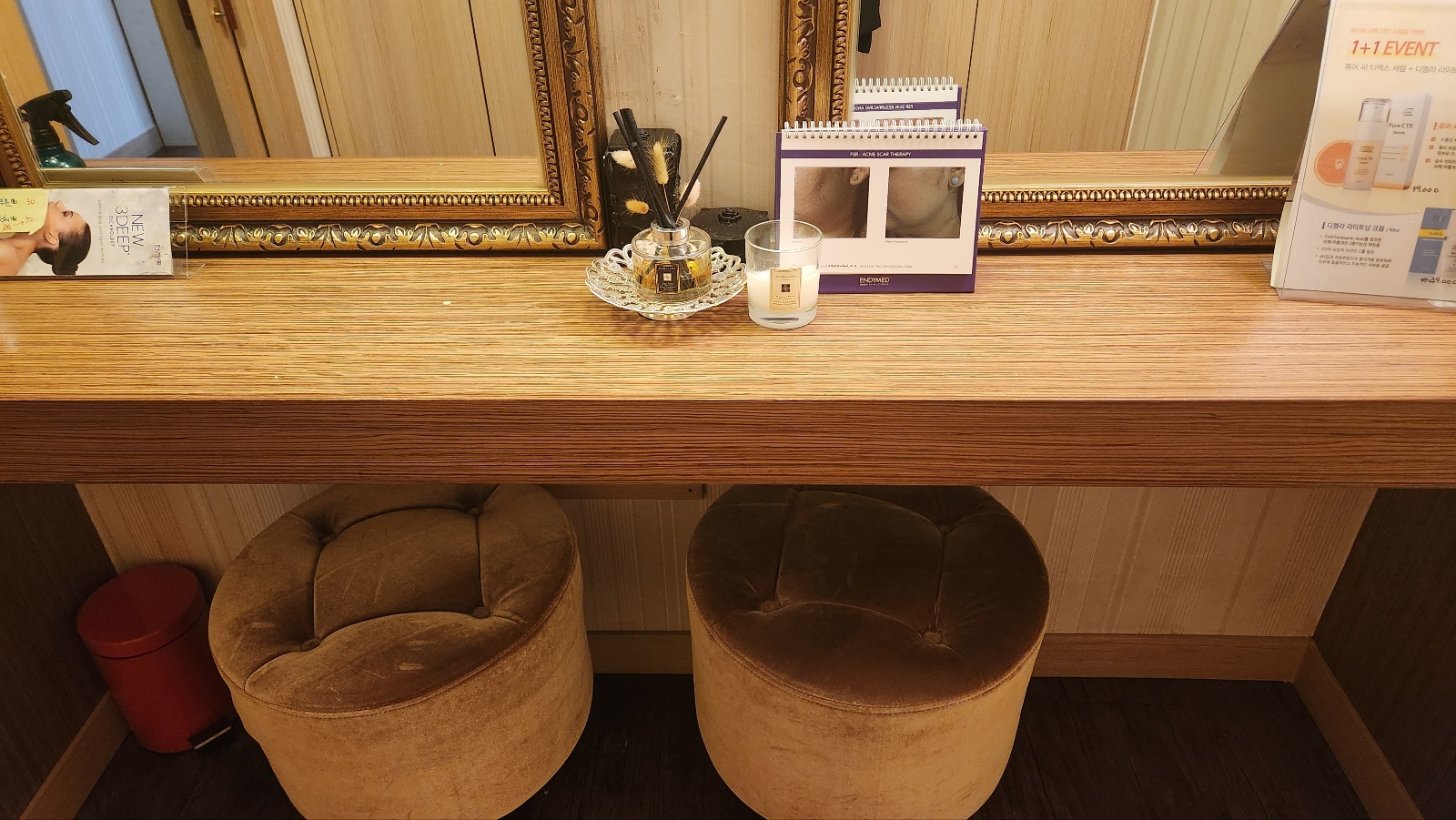 JS에스테틱 대표 이미지