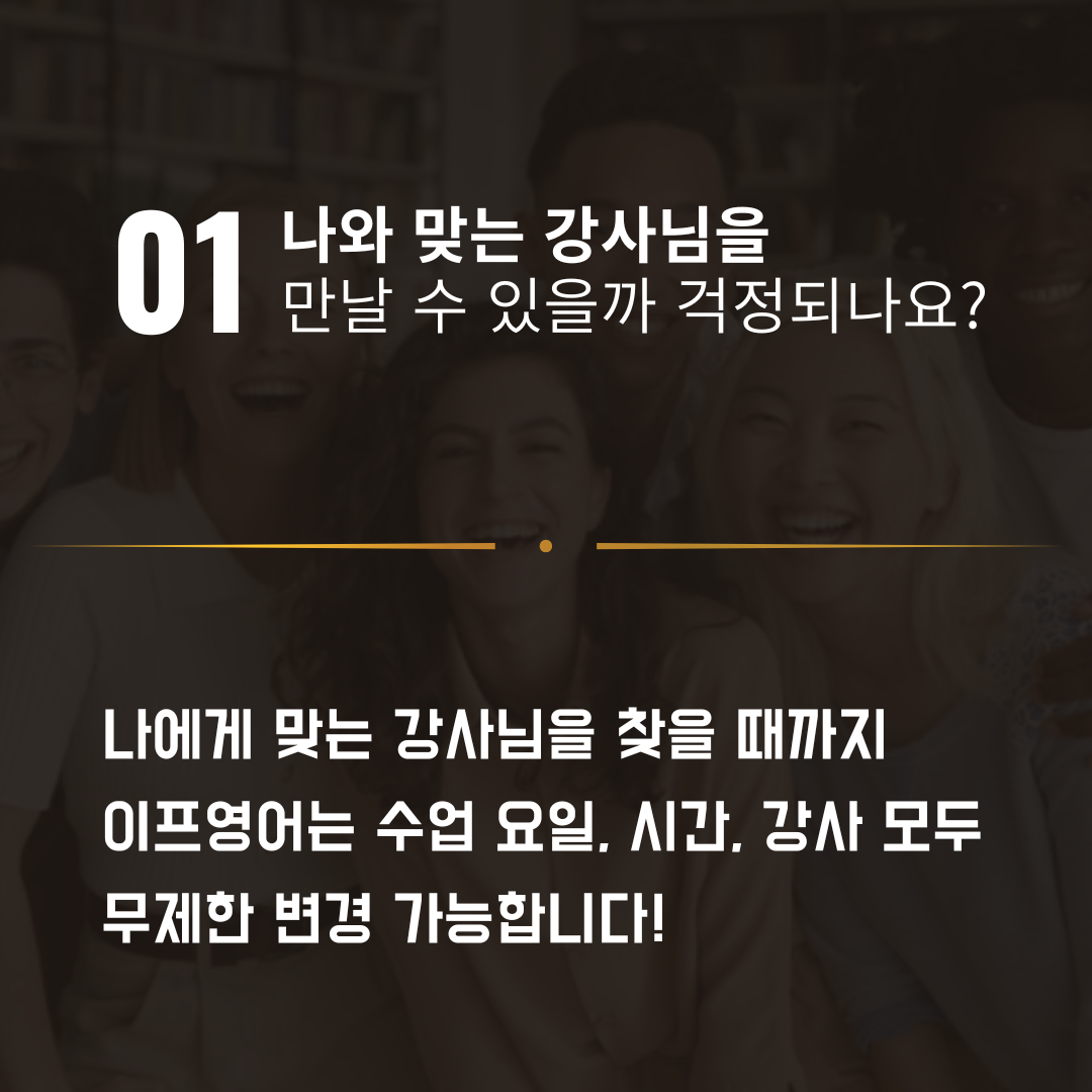 이프영어 대표 이미지