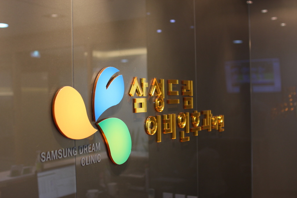 ์ผ์ฑ๋๋ฆผ์ด๋น์ธํ๊ณผ์์ ์ผ์ฐ์ ๋ํ ์ด๋ฏธ์ง