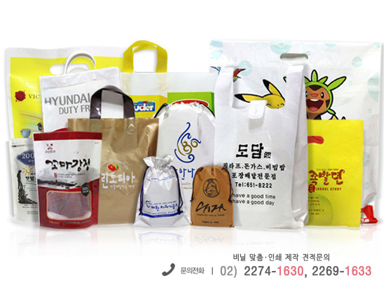 이안비닐포장