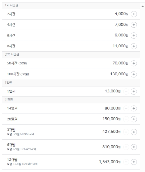 업체사진