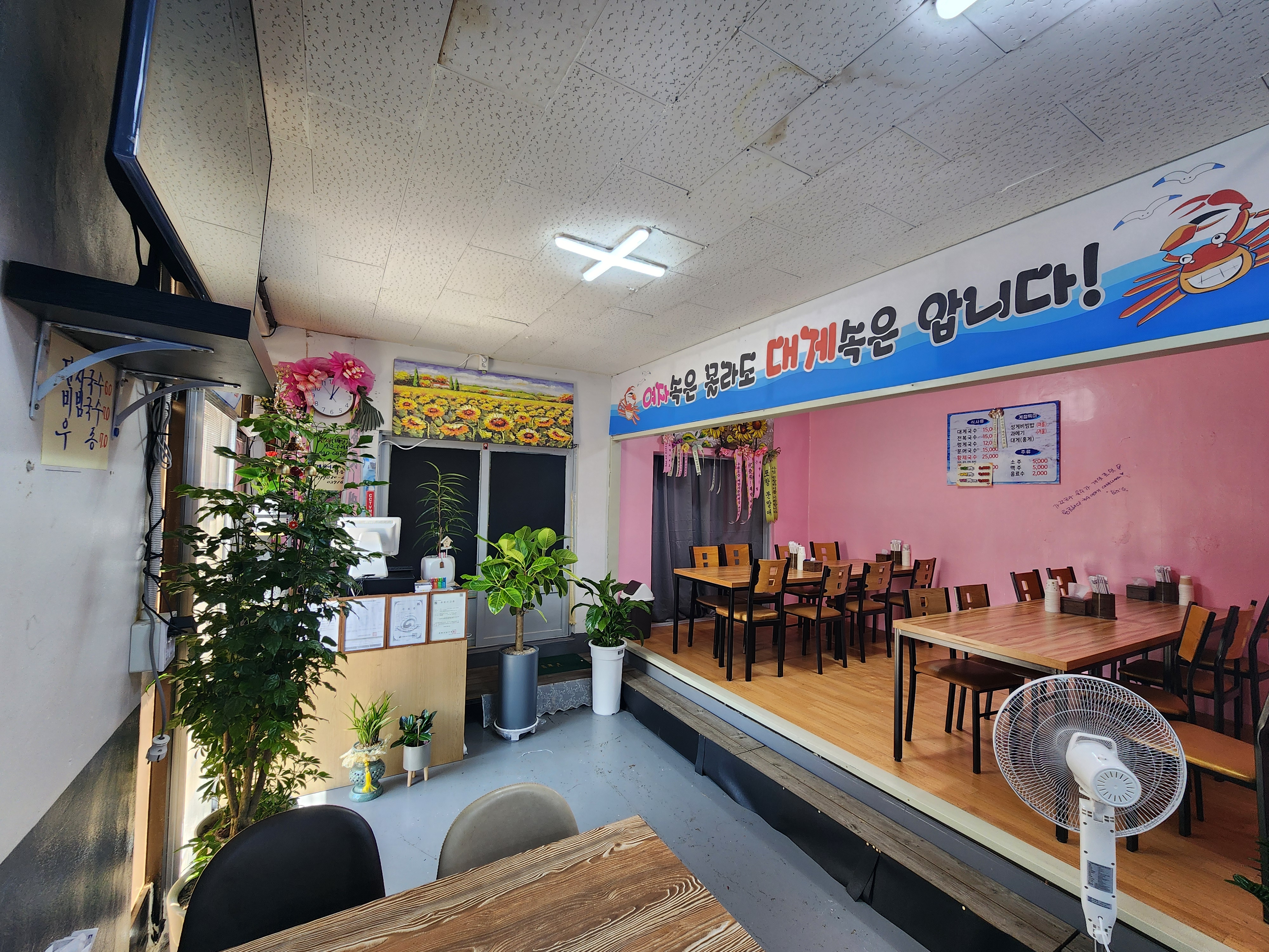 황금바다국수이야기 대표 이미지