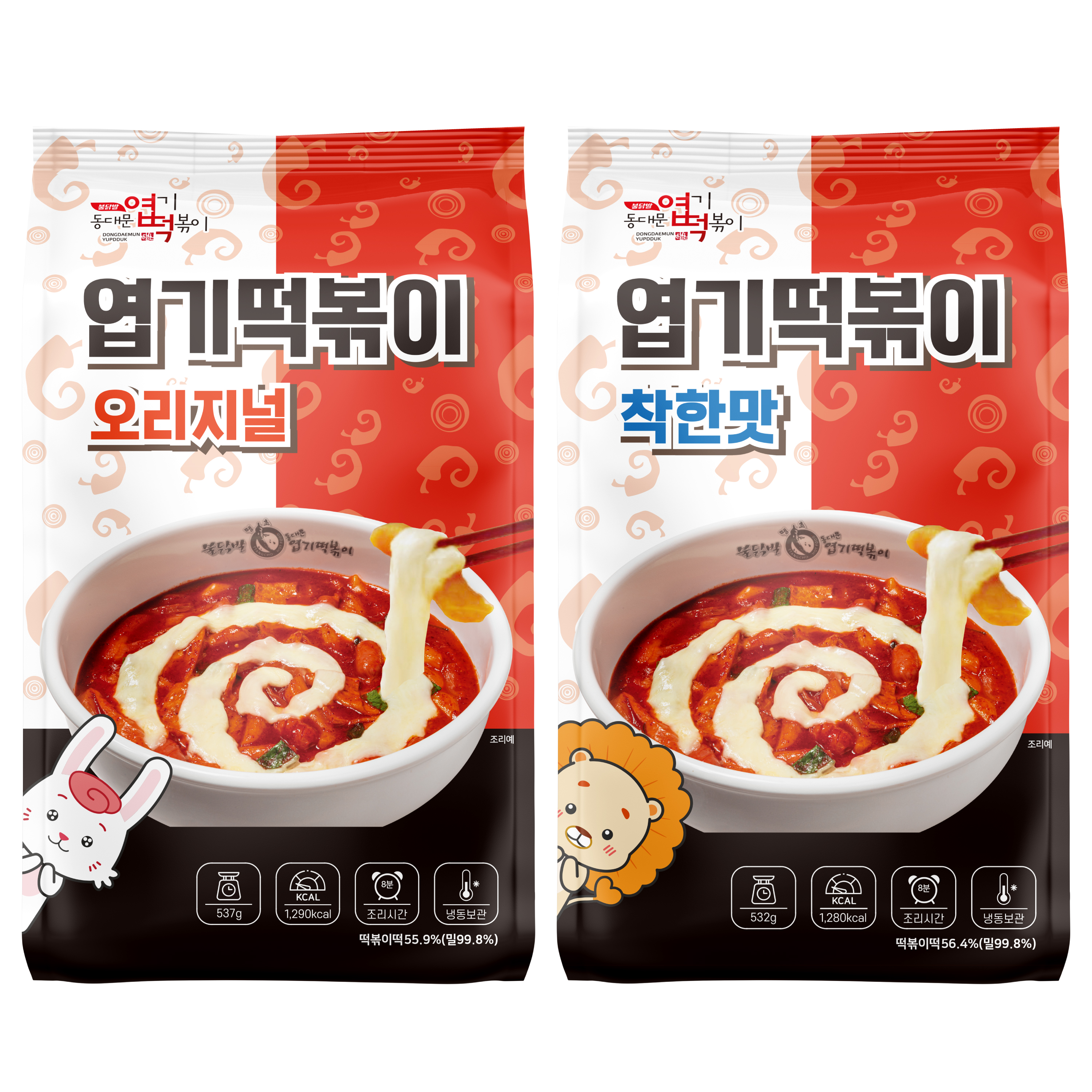 엽기밀키트(오리지널/착한맛)