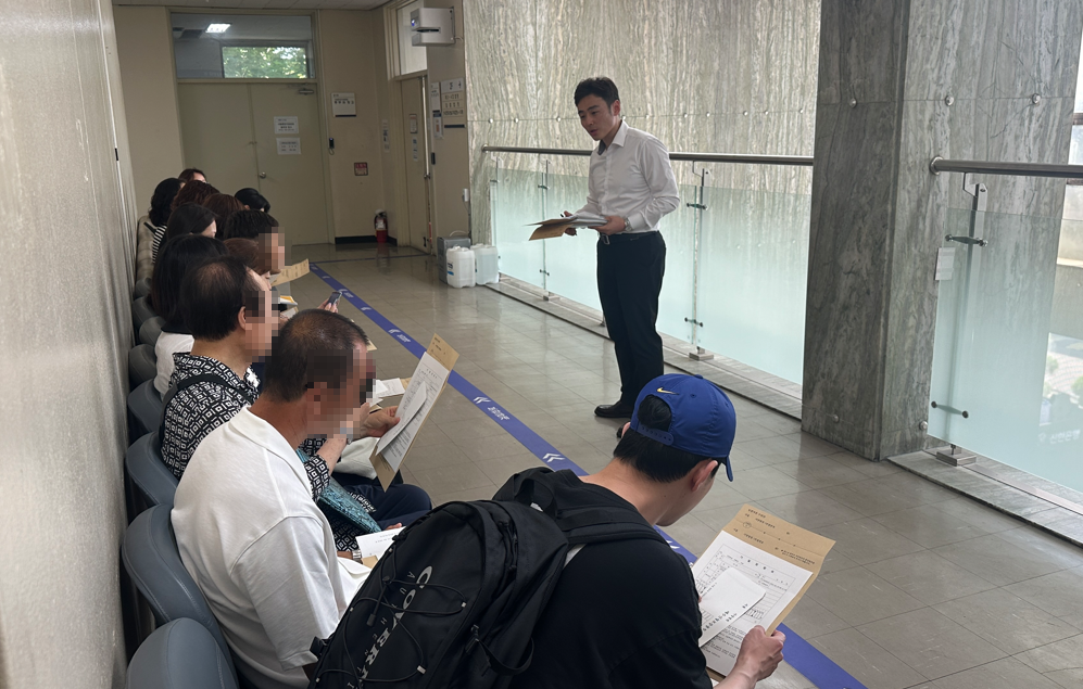 정오경매학원