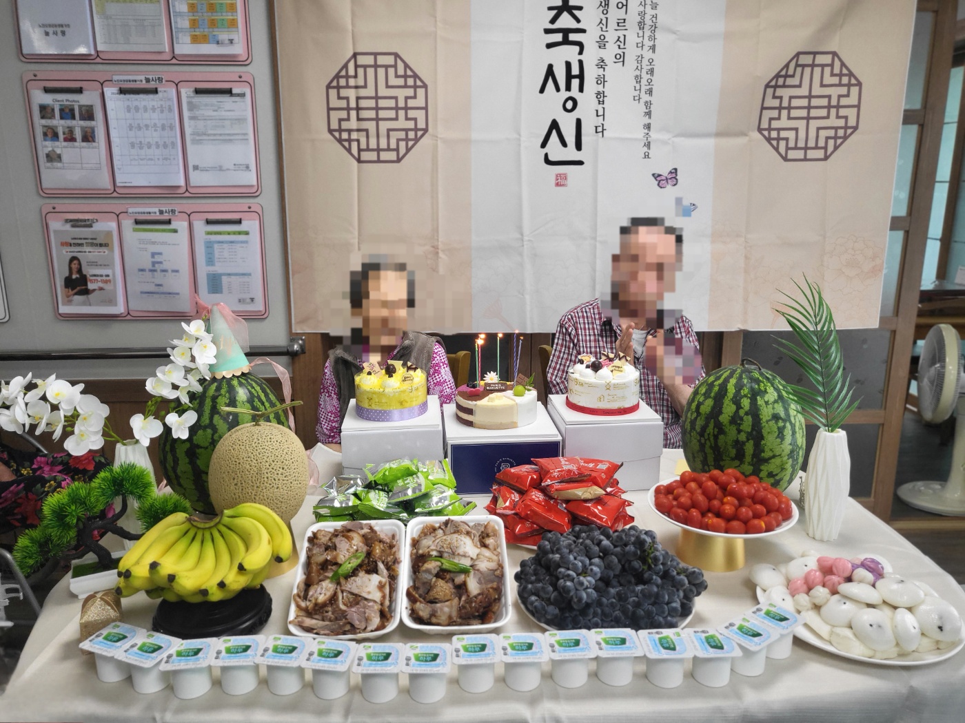 늘사랑