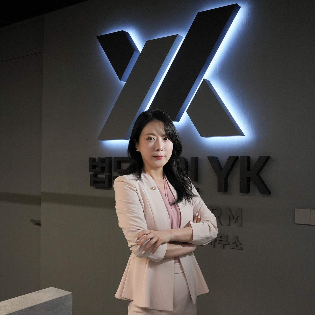 법무법인 YK 안양 분사무소 대표 이미지