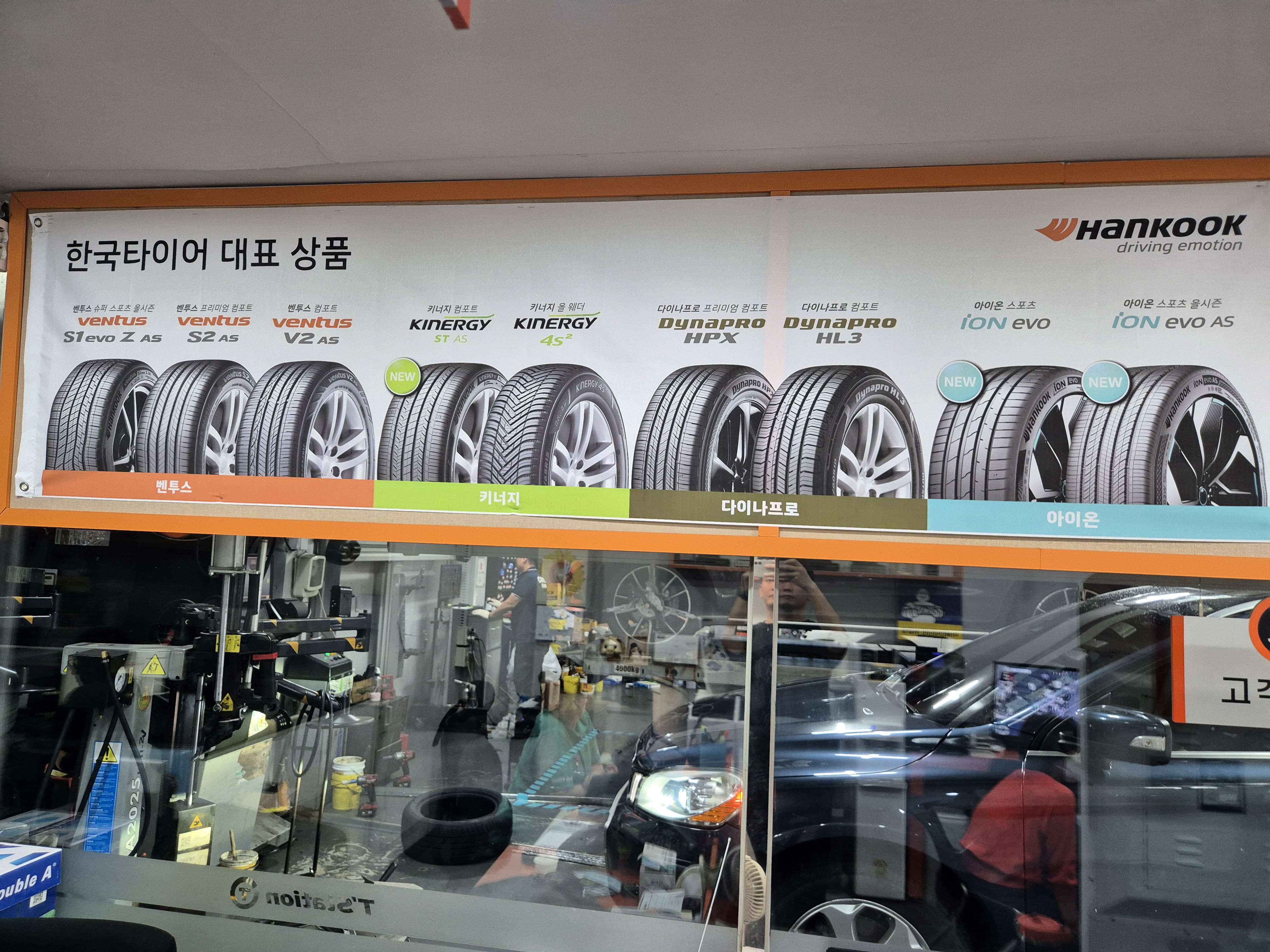 티스테이션 송파삼전점 대표 이미지