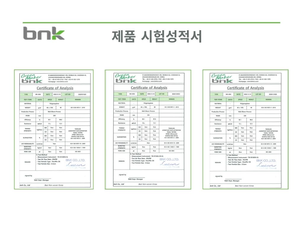 비엔케이제2호스팩(473370) 관련 이미지 4