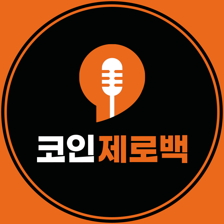 제로백코인노래연습장 개롱역점 내부 또는 관련 모습
