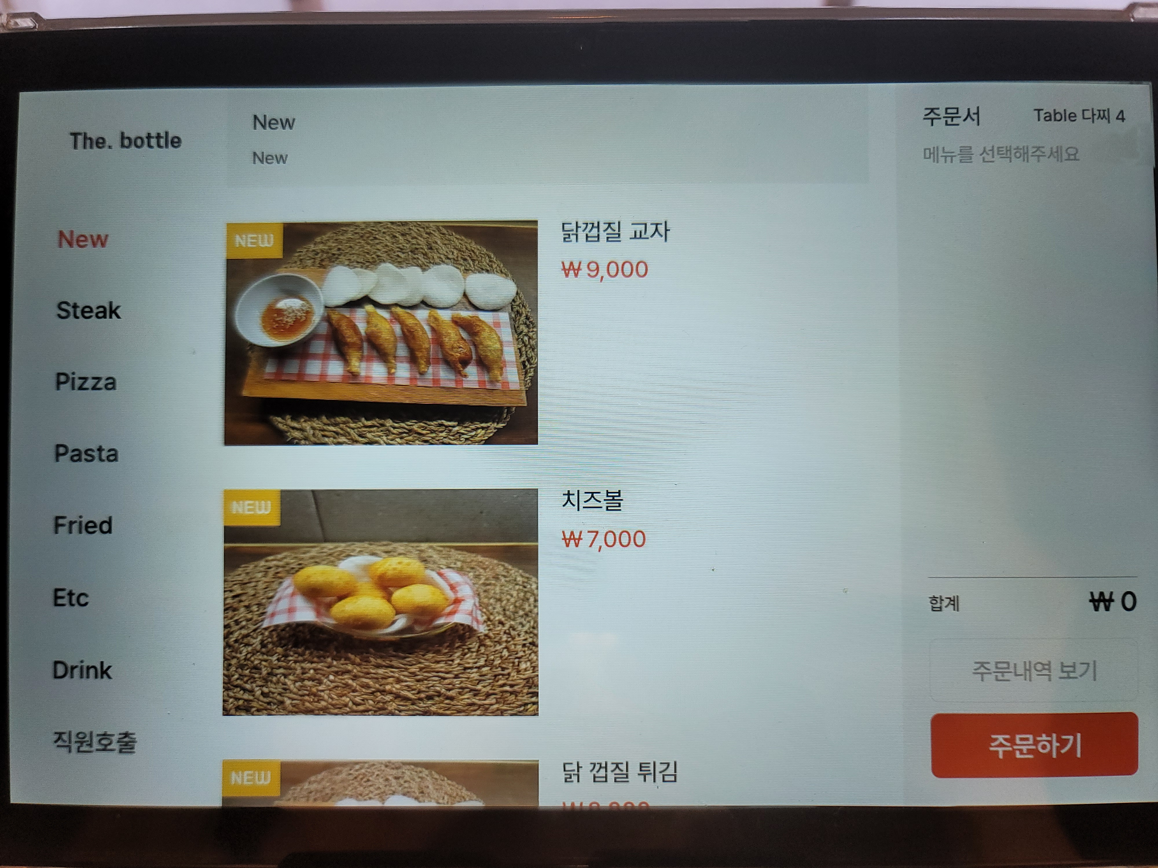 요약 정보 이미지