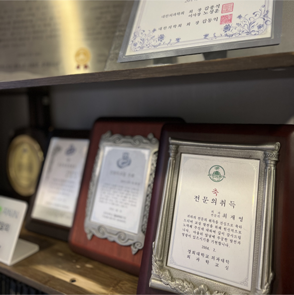 리뉴외과 대표 이미지