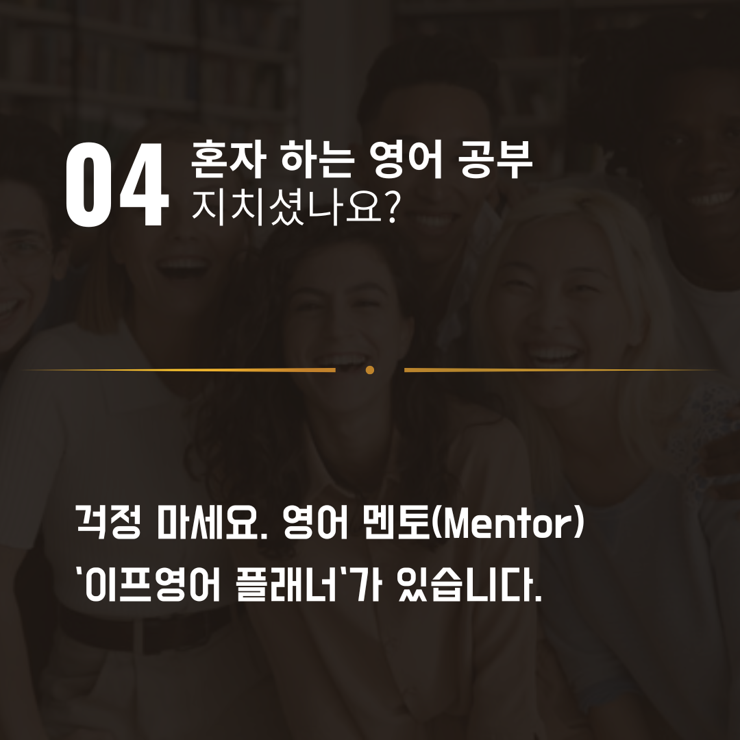 이프영어회화 대표 이미지