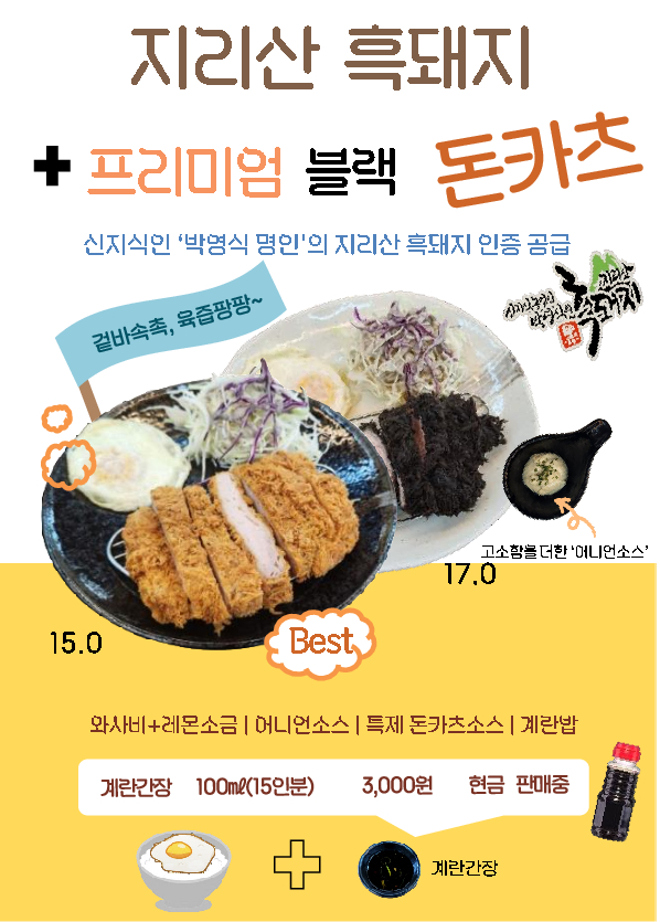 카메토모