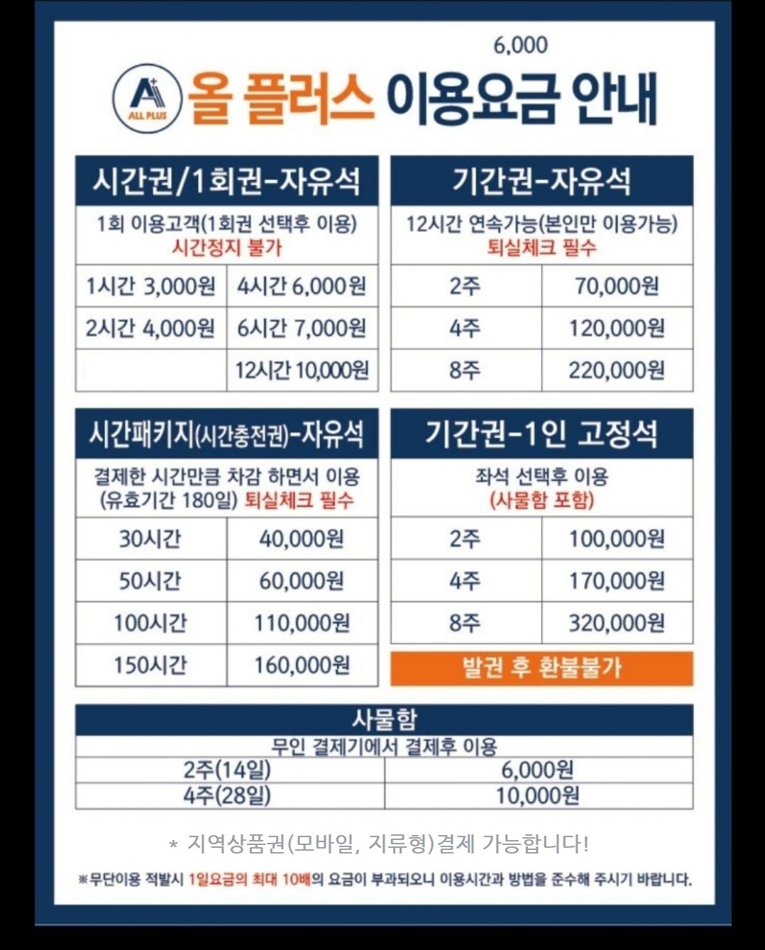 업체사진
