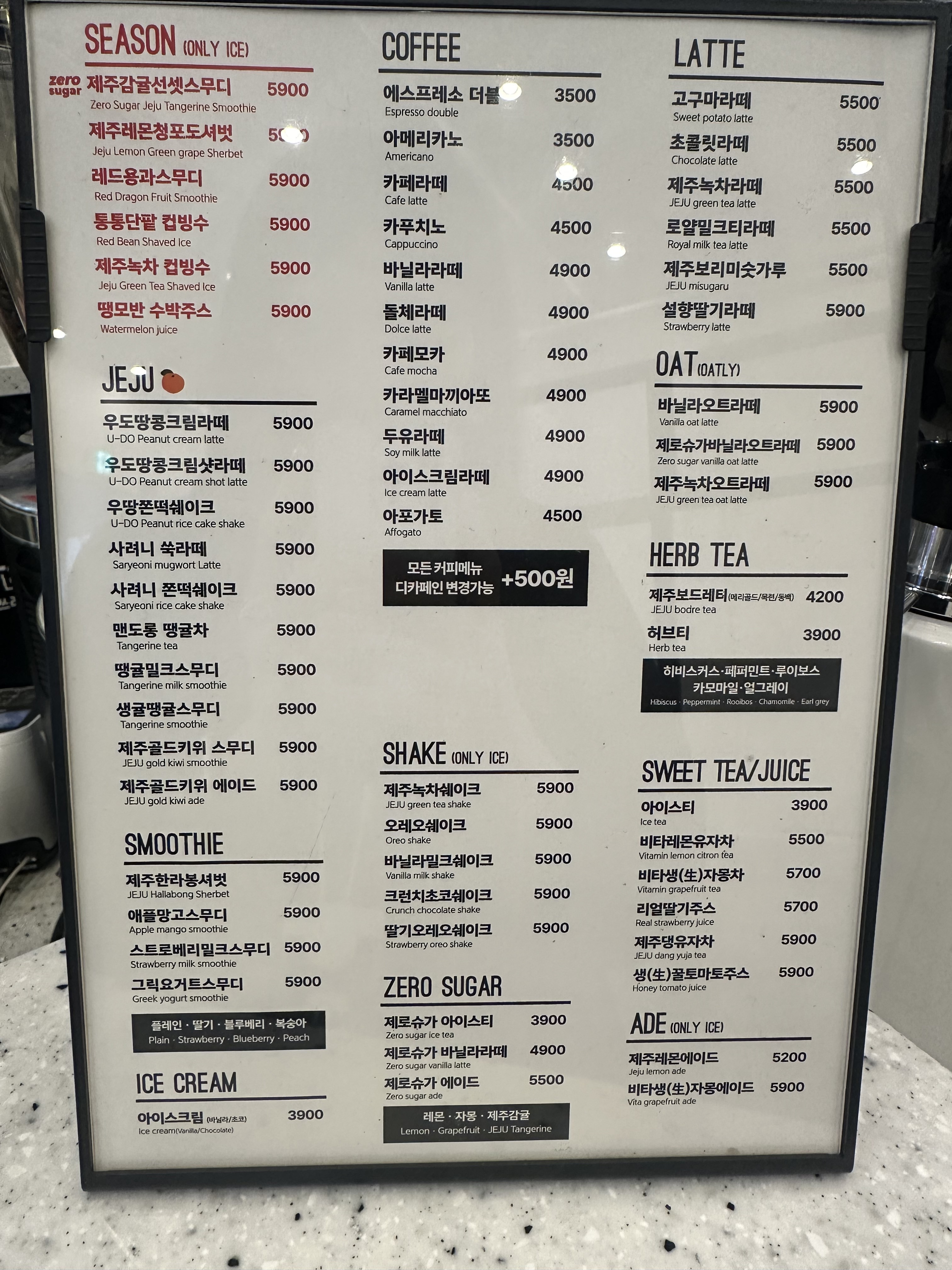 에이바우트커피 부천미림프라자점